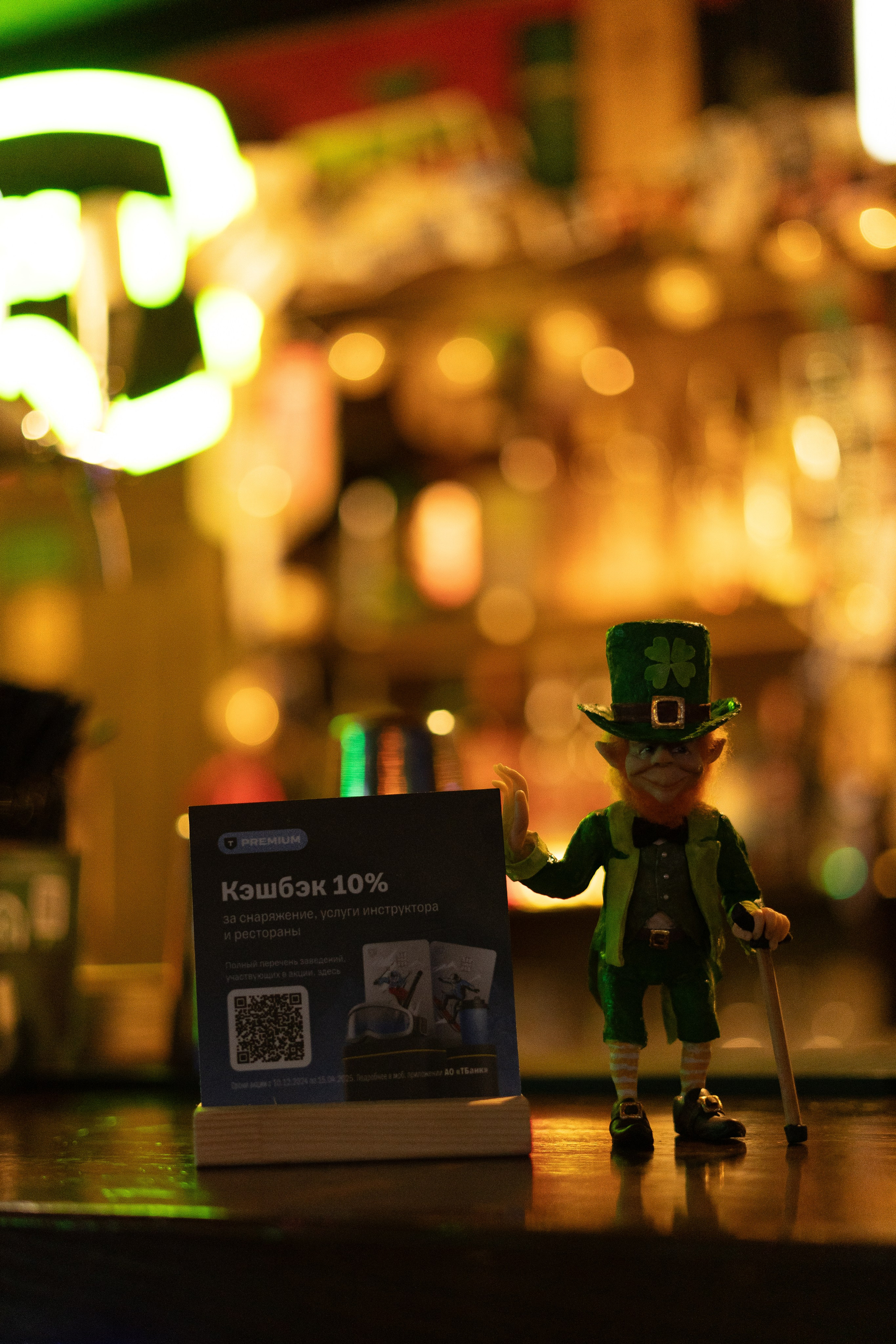 Т-Банк. Анастасия Паршукова — фотограф Шерегеш Новосибирск