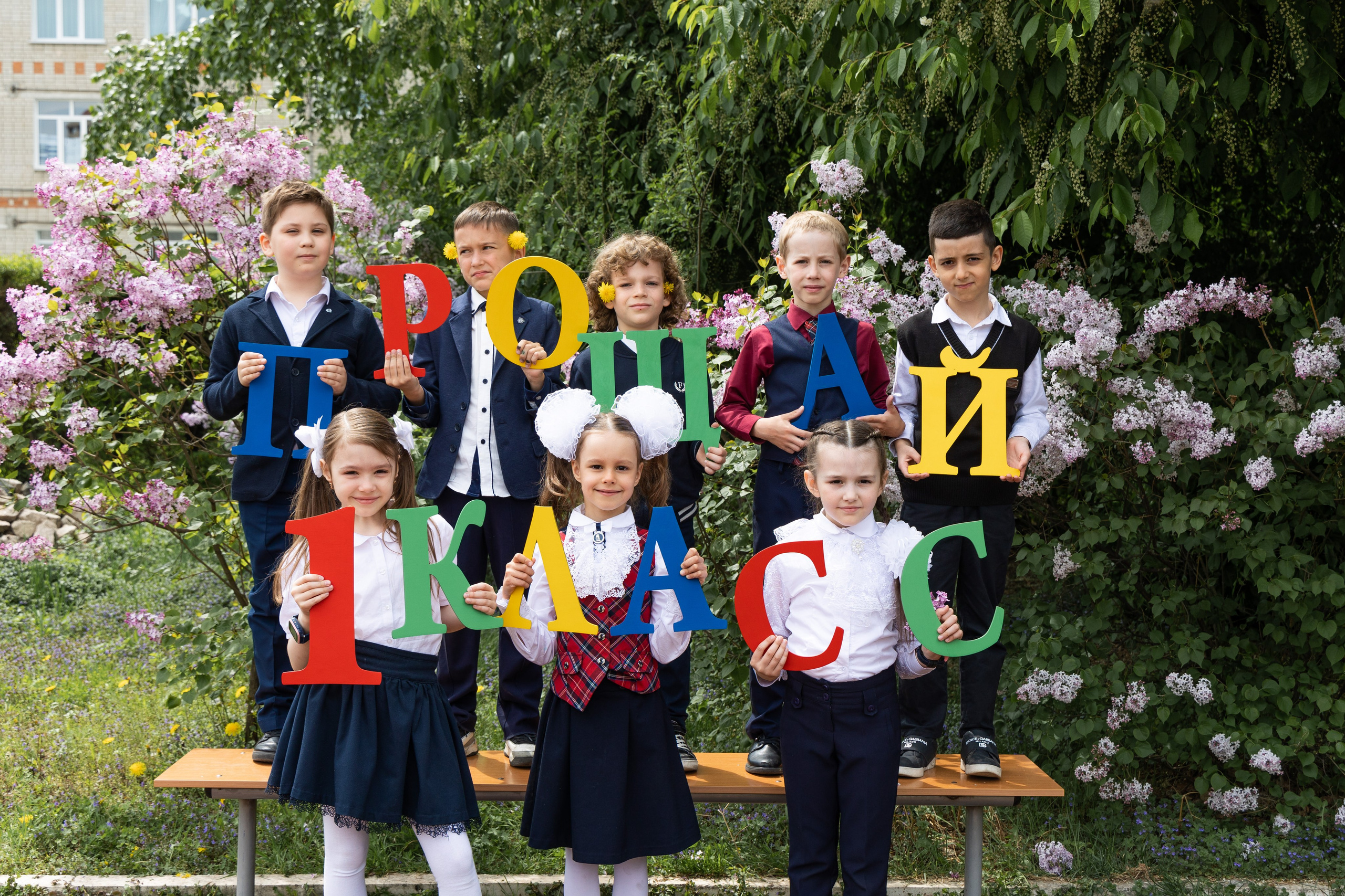 Съёмка «Прощай первый класс». Семейный, детский, школьный фотограф в Благовещенске Яна Белоусова