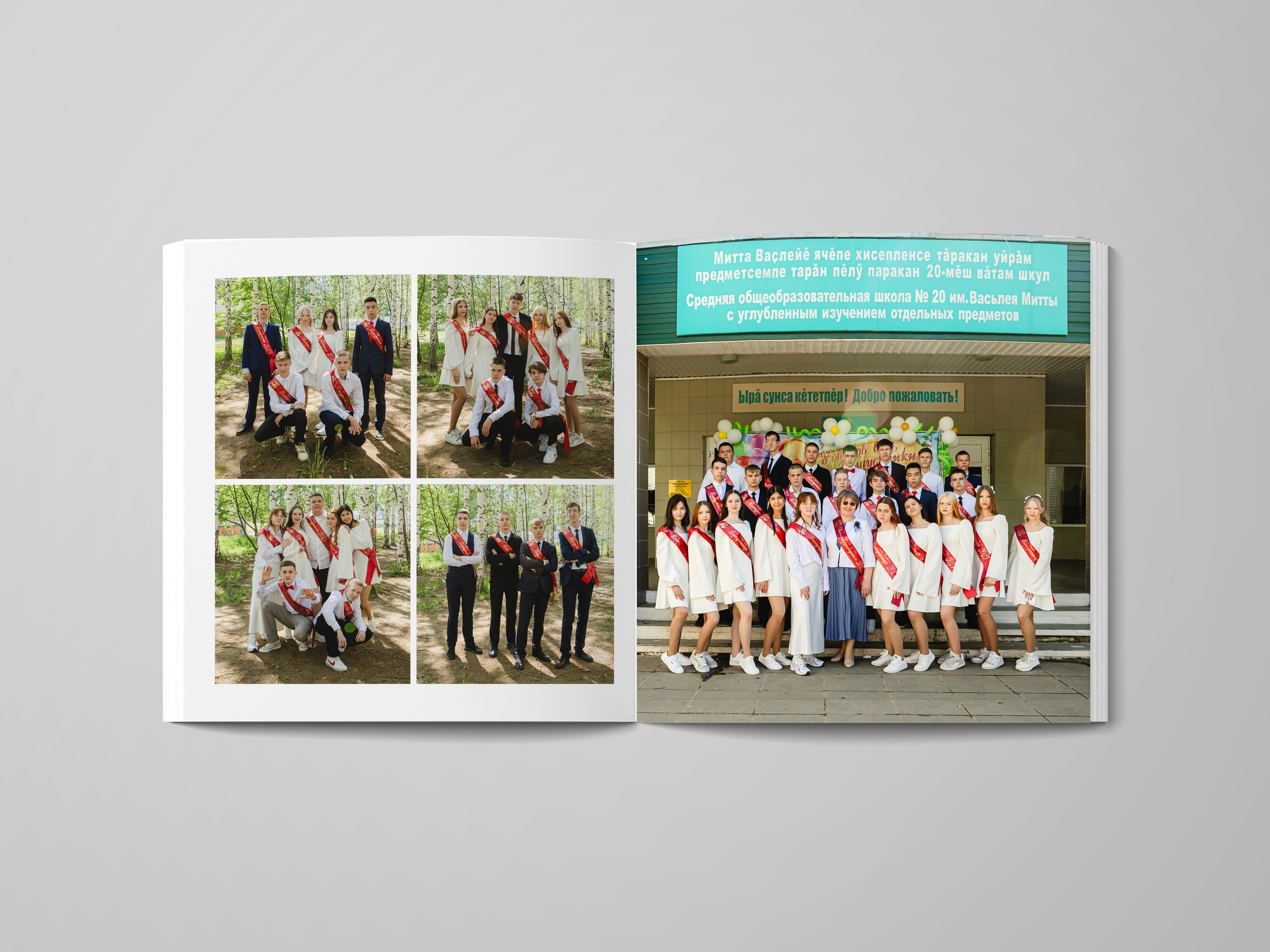 Фотокнига журнал 20×20  (2900). Семейный и свадебный фотограф в Чебоксарах и Новочебоксарске Ирина Юрь