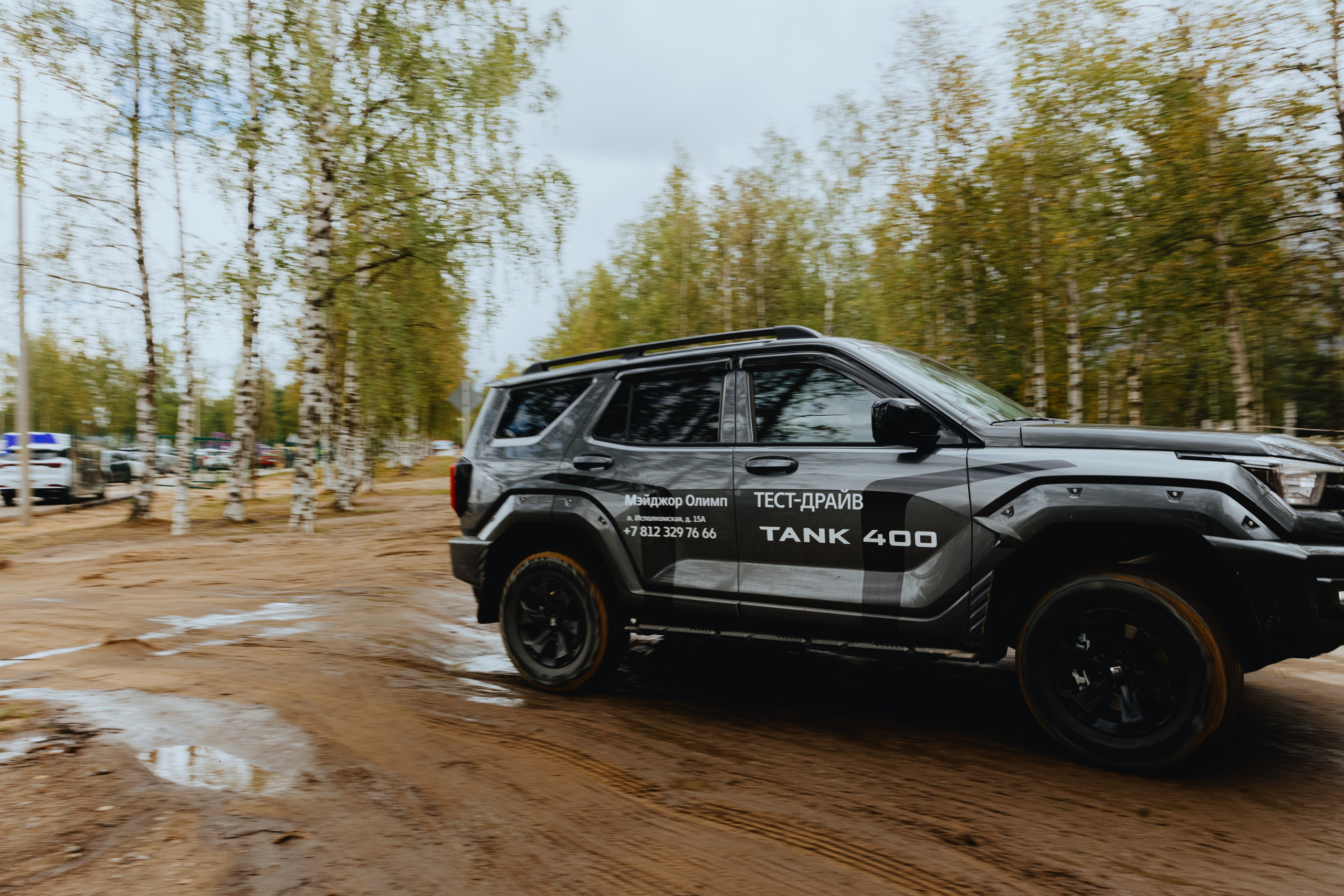 TANK на «Гонке Героев». Фотограф в Москве и Санкт-Петербурге Дарина