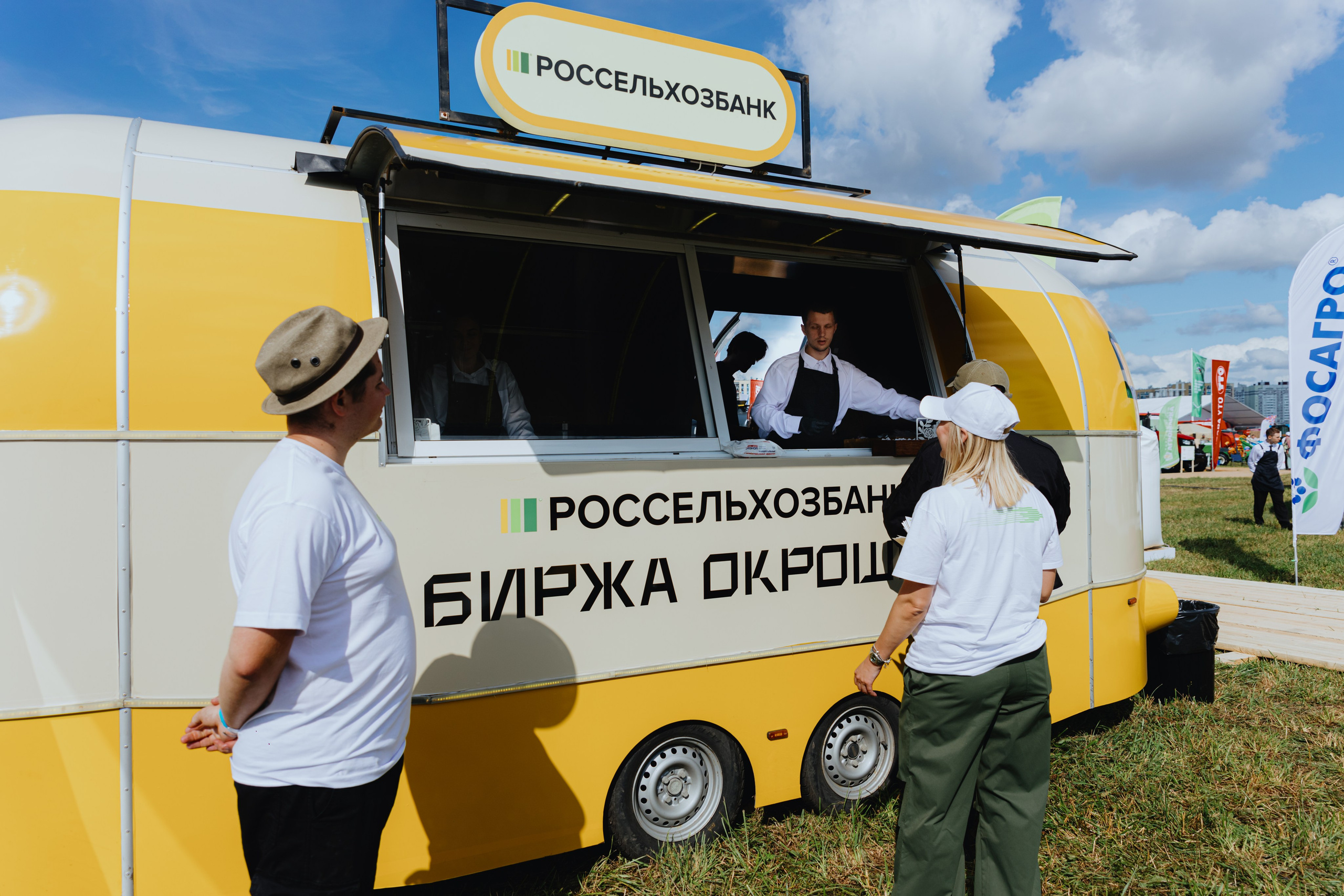 Россельхозбанк. Фотограф в Москве и Санкт-Петербурге Дарина