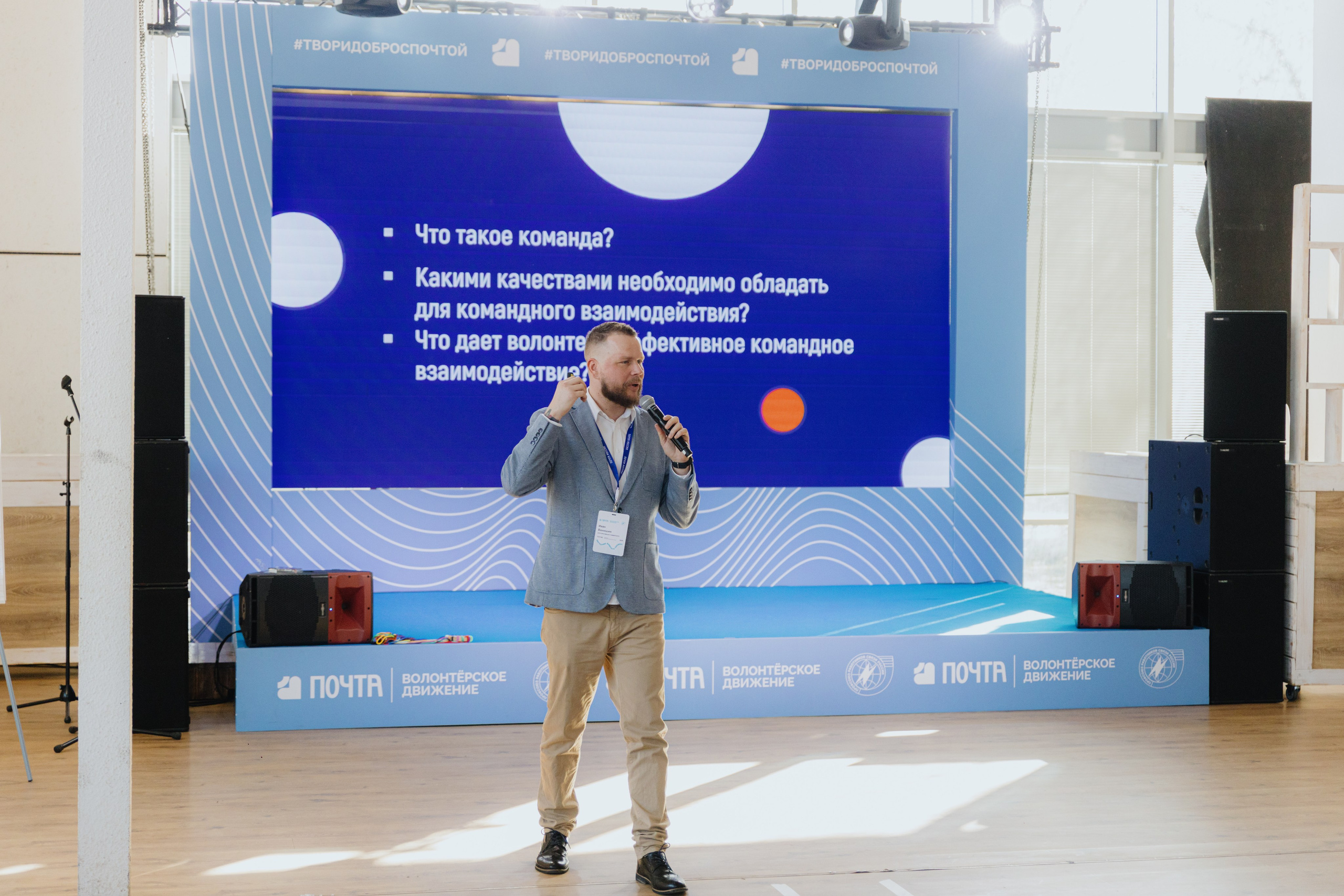 Почта России (Москва). Фотограф в Москве и Санкт-Петербурге Дарина