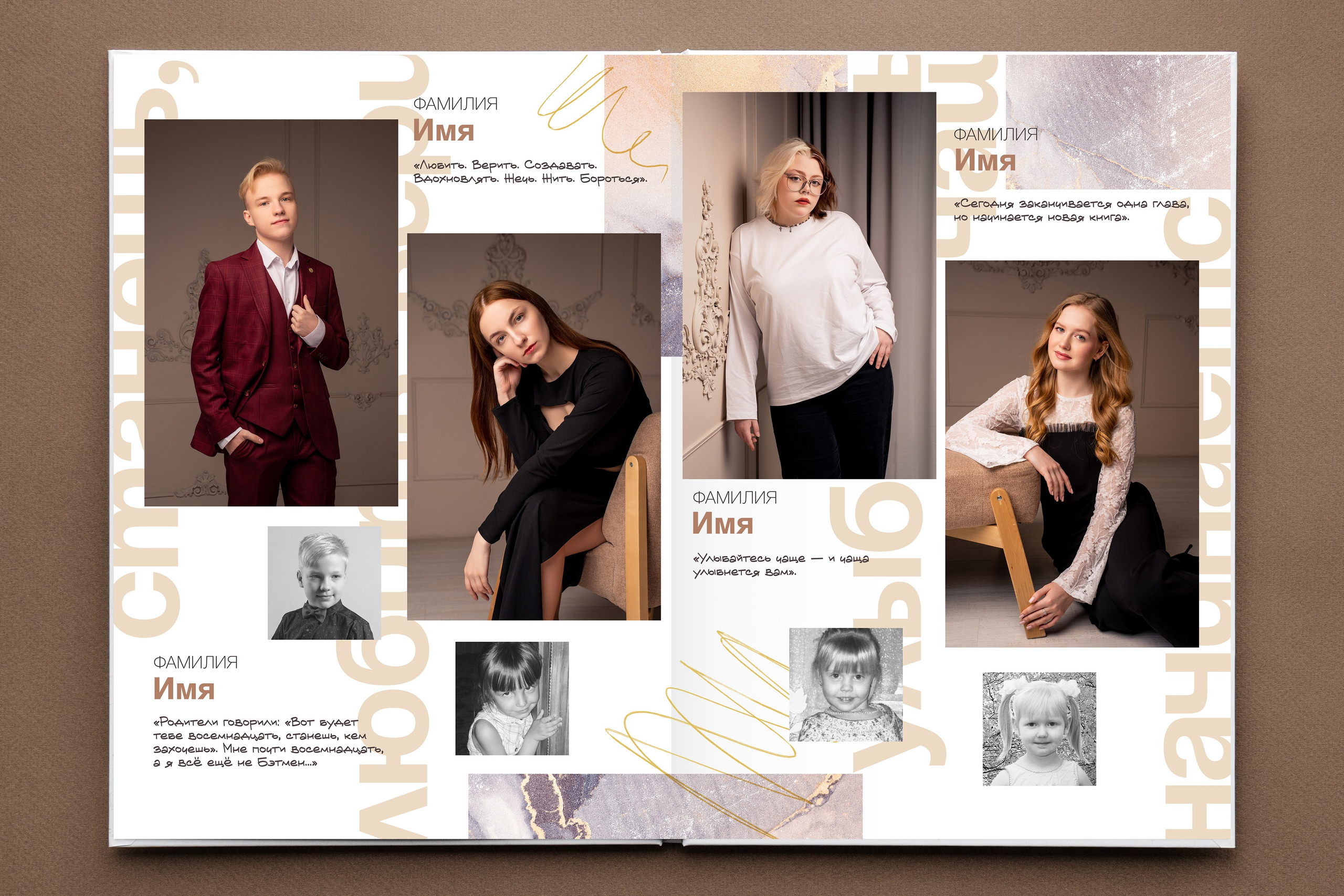 9-11 — 12. Выпускные альбомы в городе Кирове. Фотограф Екатерина Невская