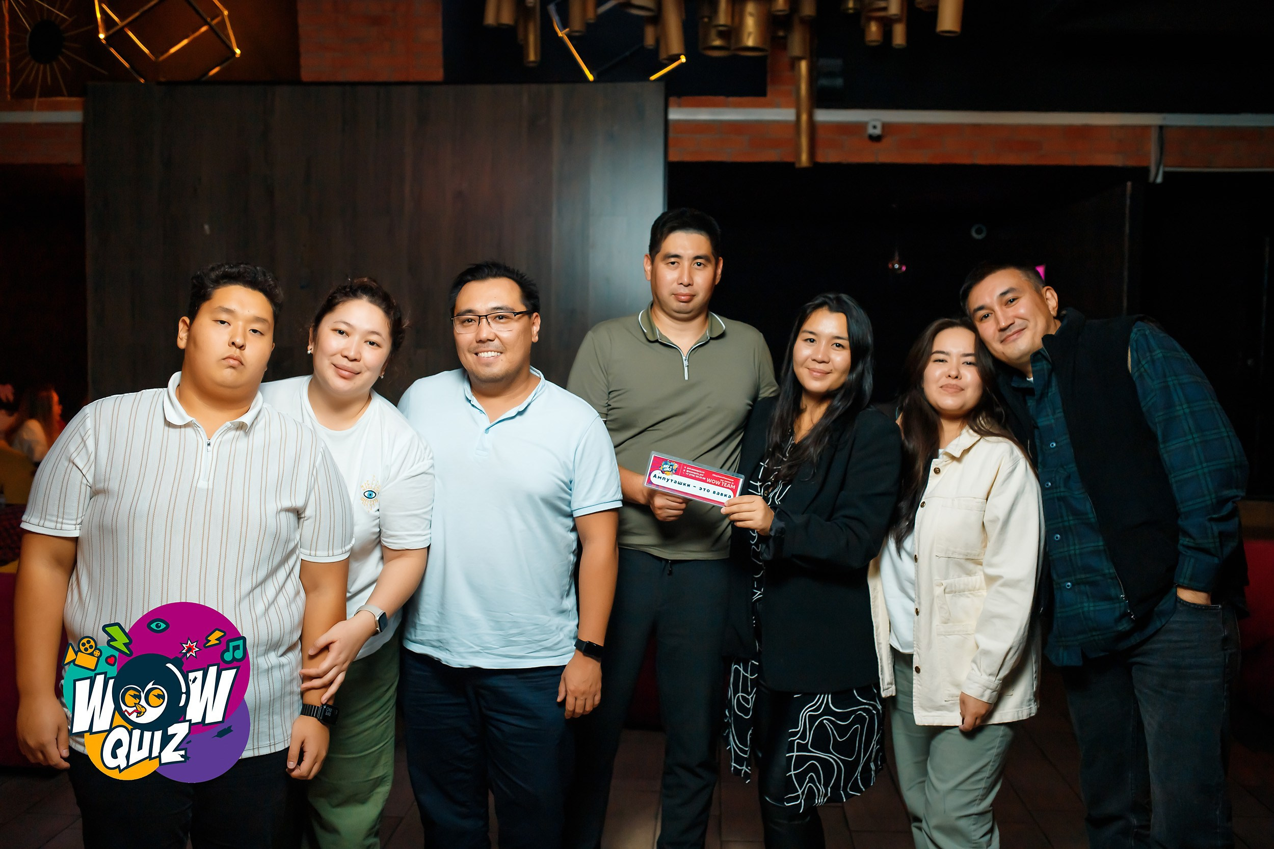 Wow quiz. Кипятком Павлодар