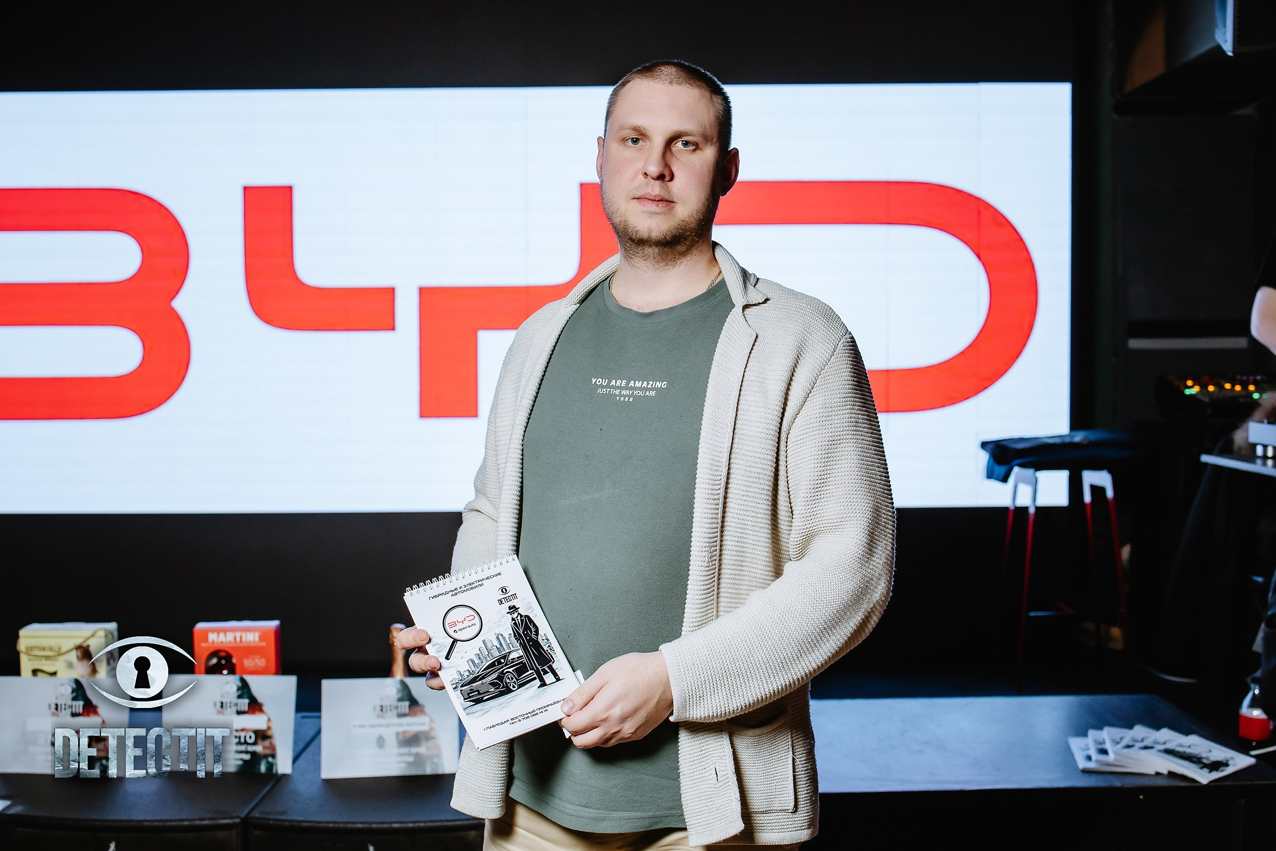 Detectit. Кипятком Павлодар