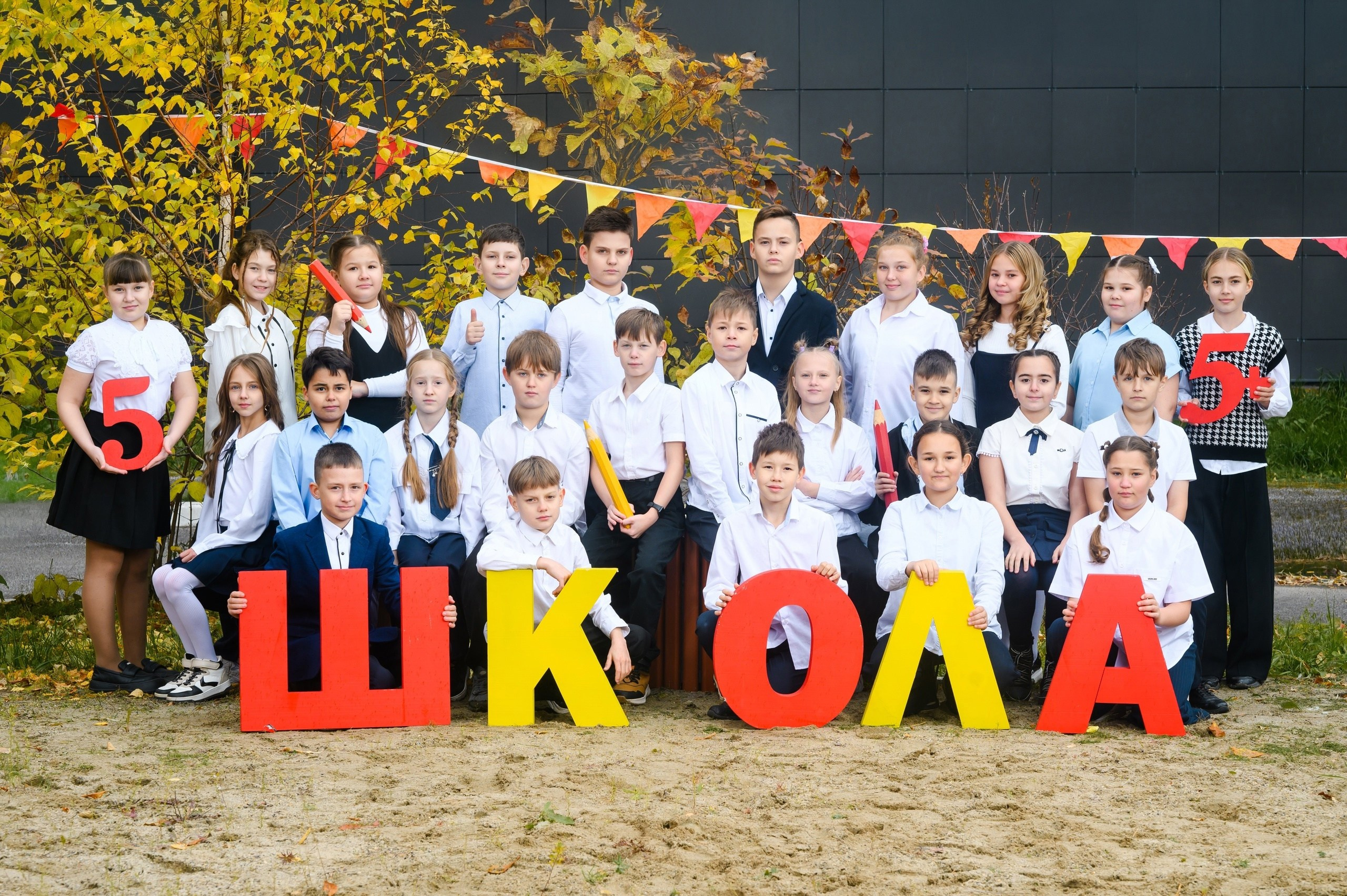 Школьная фотосессия в Томске. Студия выпускных альбомов Ольги Галкиной. Томск