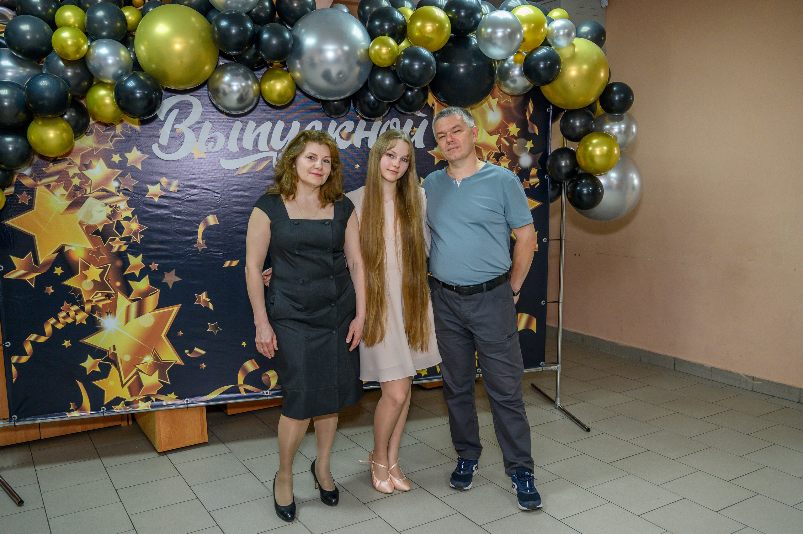 Выпускной 2023