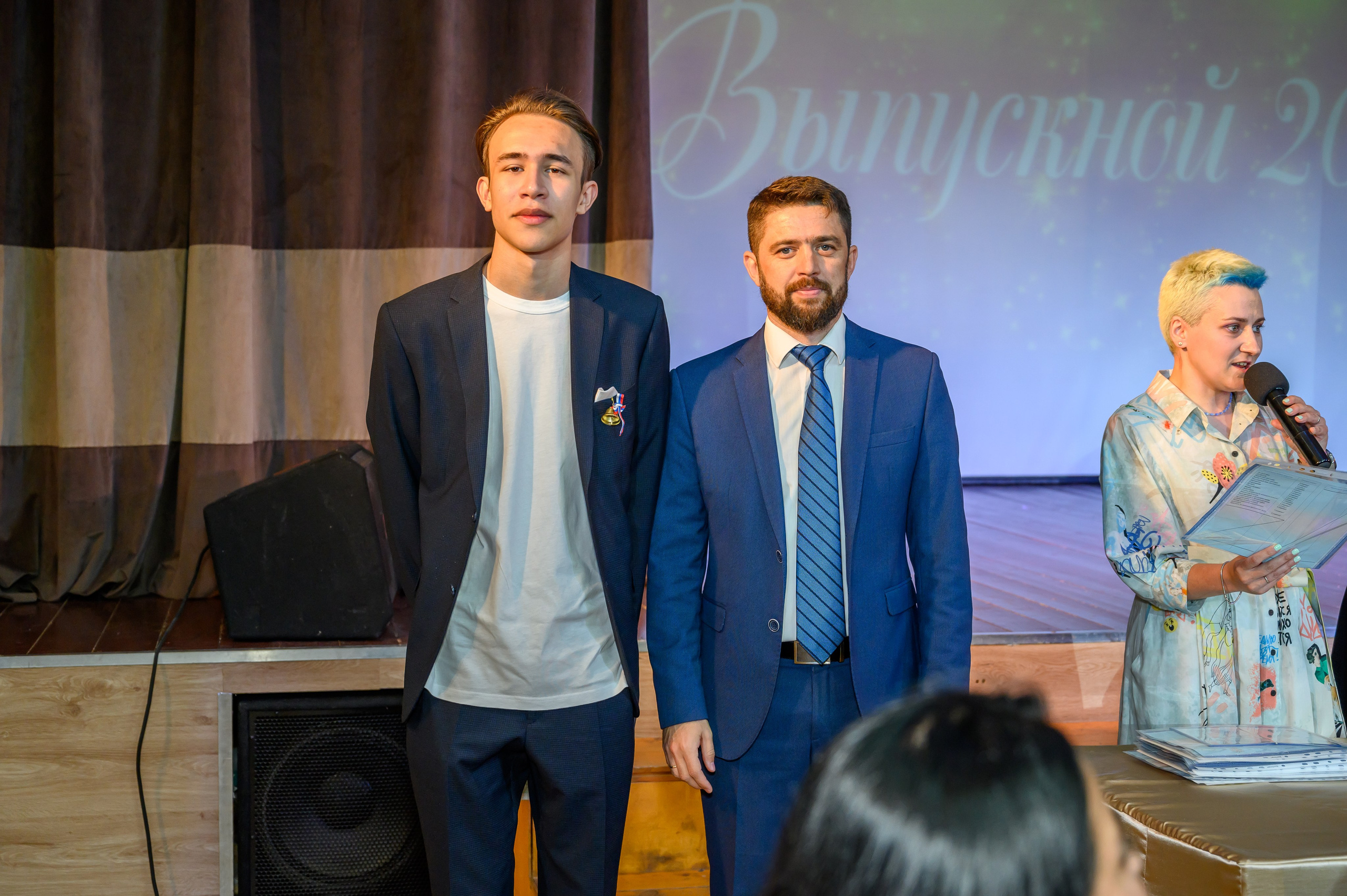 Выпускной 2023