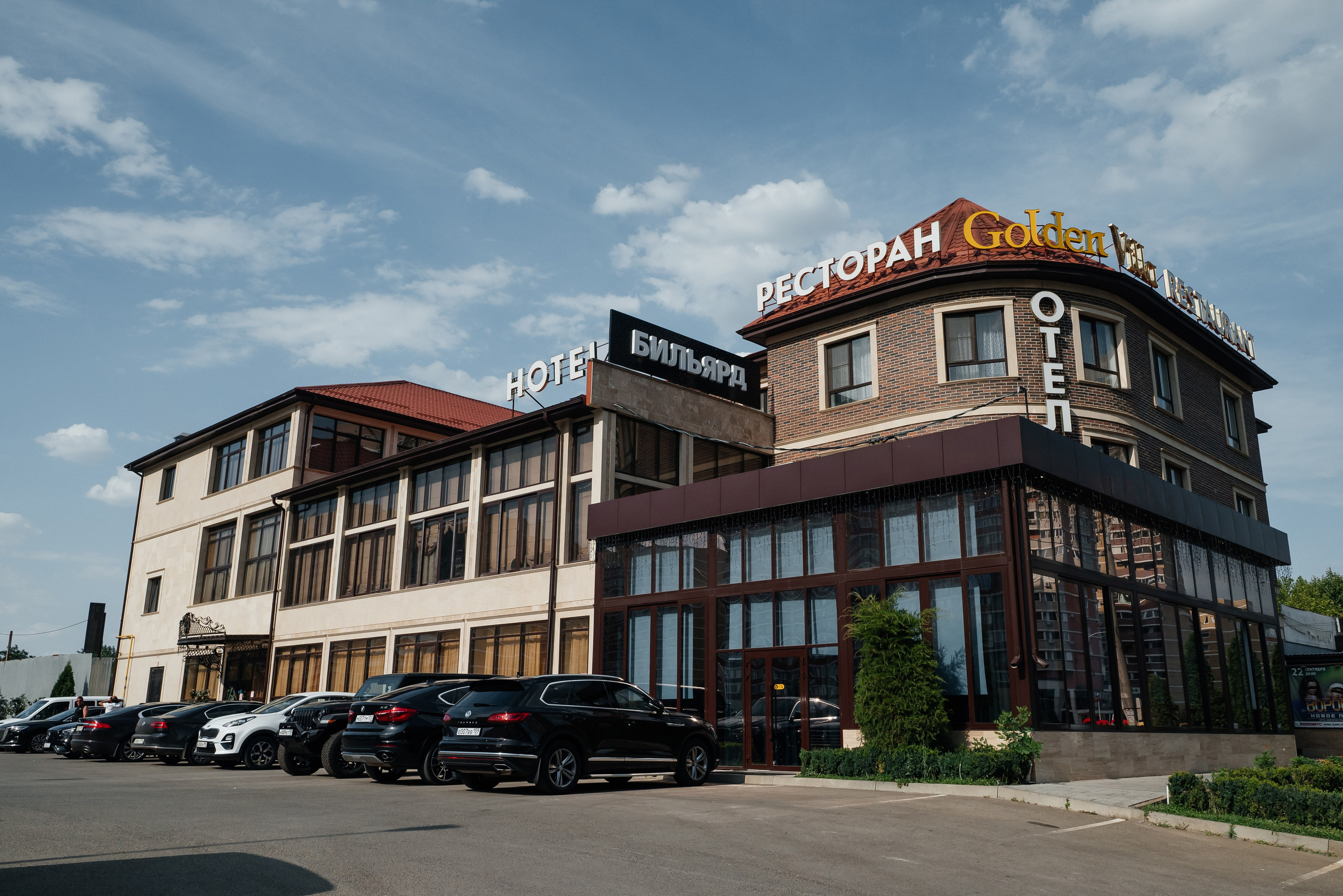 День Рождение. Фотограф в Краснодарском крае Александр Шульга