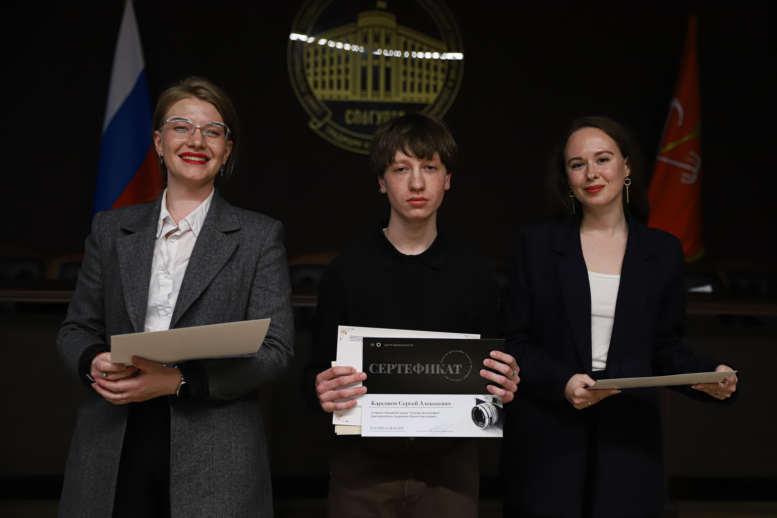 Торжественное вручение сертификатов. Фотограф Мария Андреева Санкт-Петербург