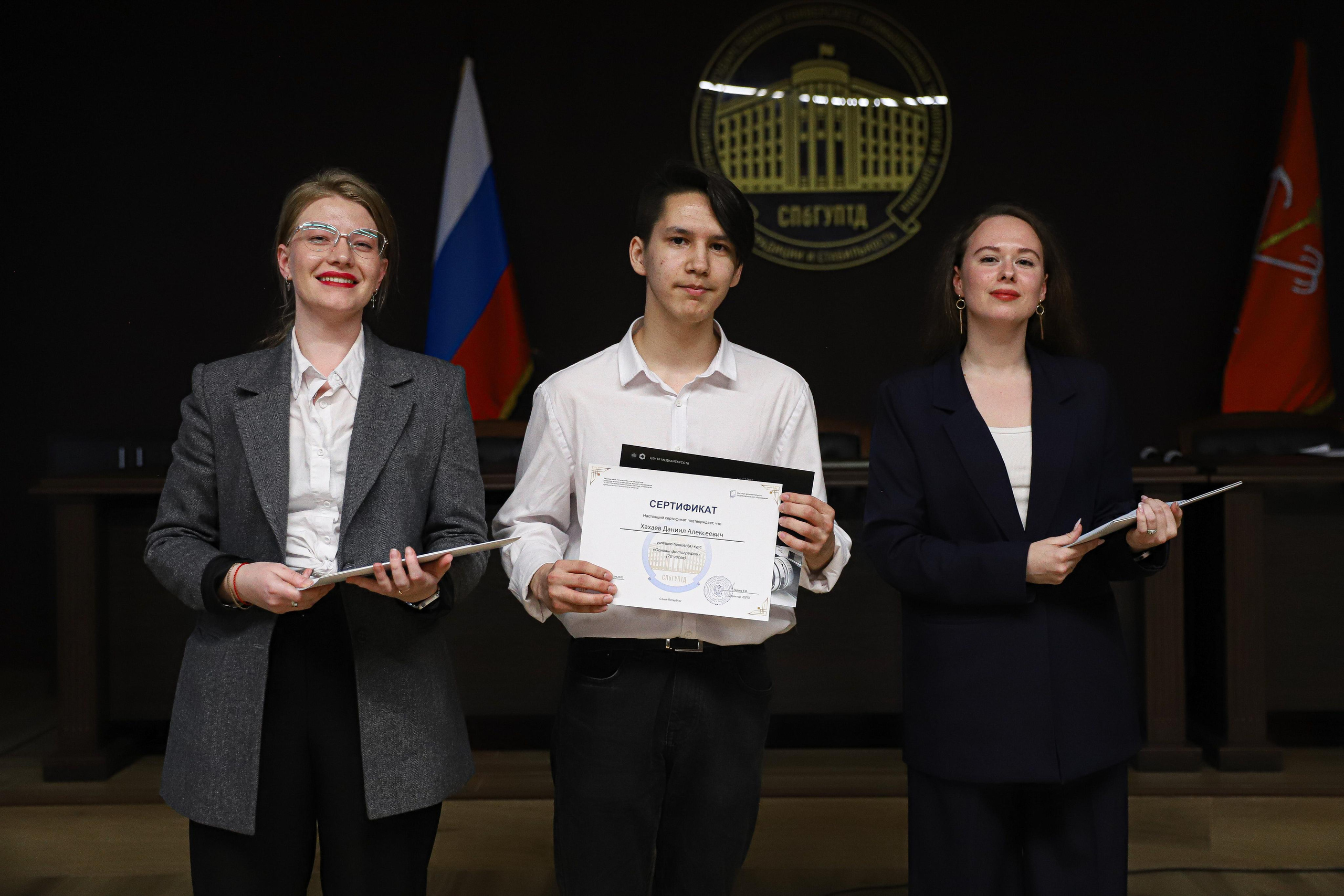 Торжественное вручение сертификатов. Фотограф Мария Андреева Санкт-Петербург