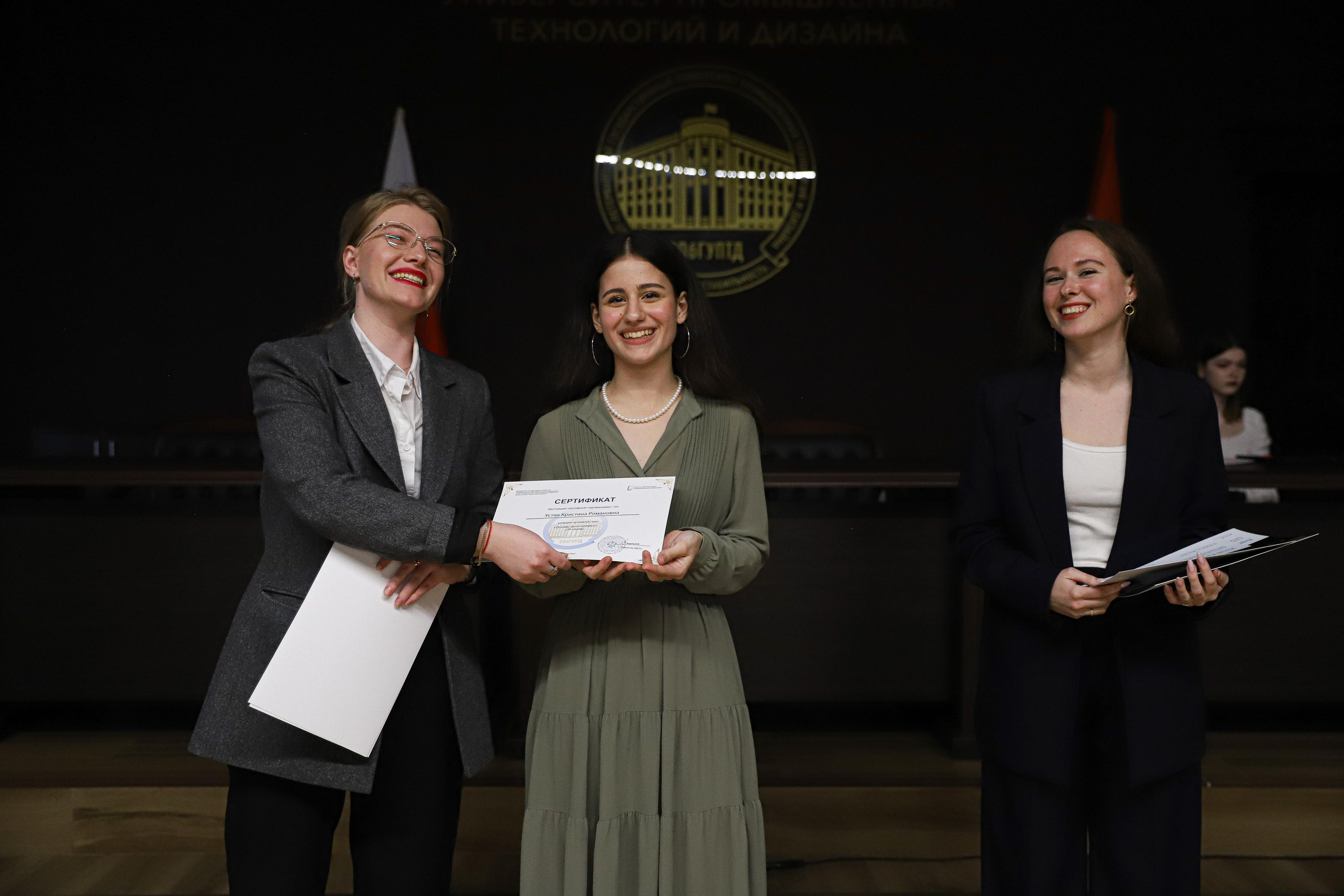Торжественное вручение сертификатов. Фотограф Мария Андреева Санкт-Петербург