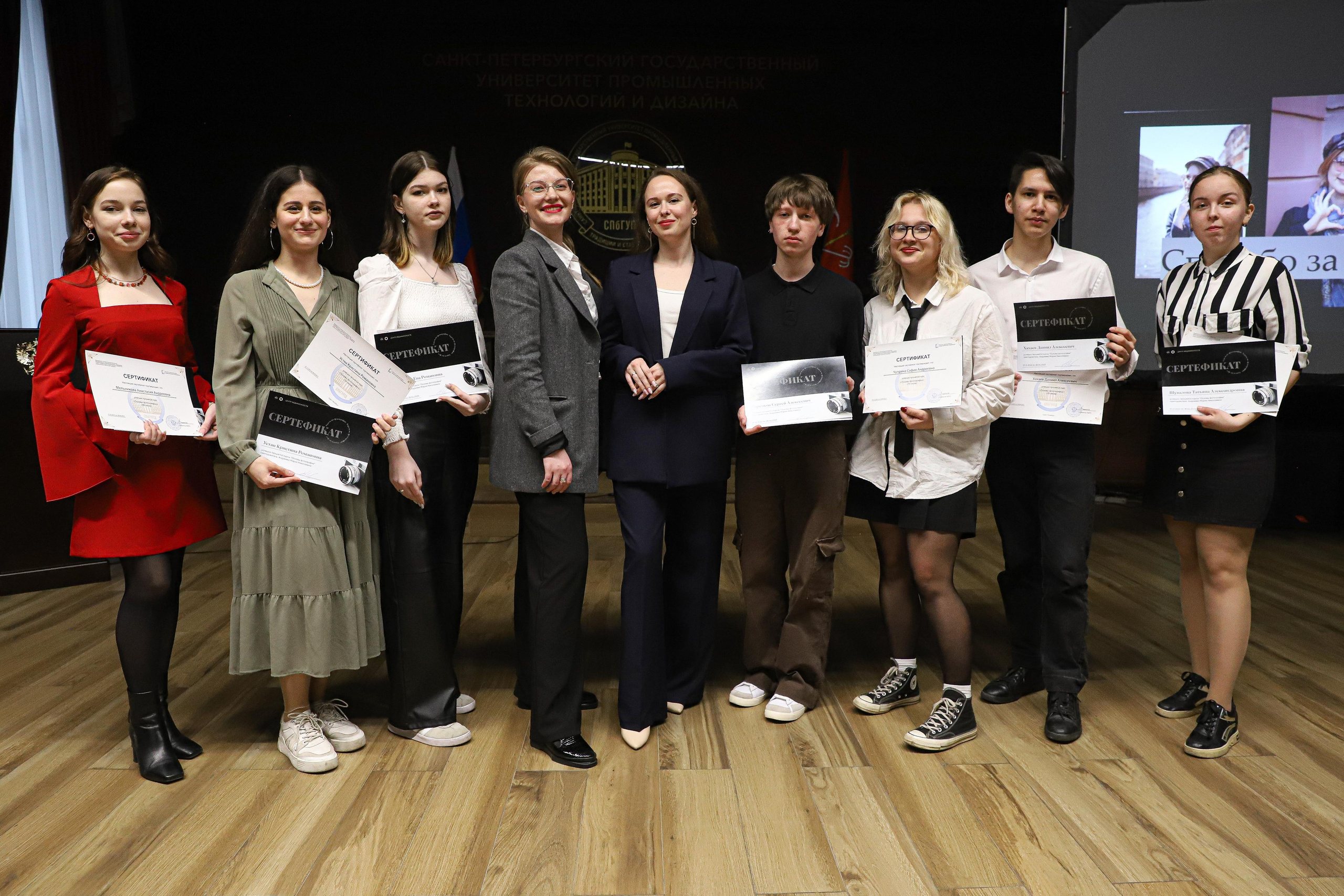 Торжественное вручение сертификатов. Фотограф Мария Андреева Санкт-Петербург