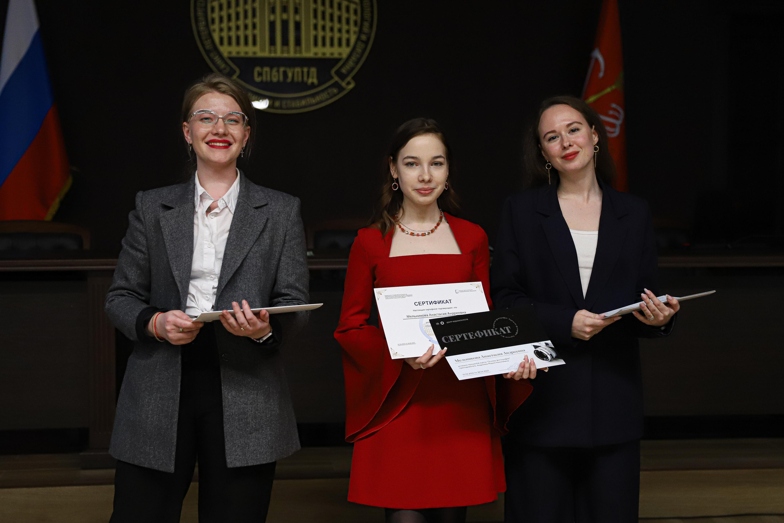 Торжественное вручение сертификатов. Фотограф Мария Андреева Санкт-Петербург