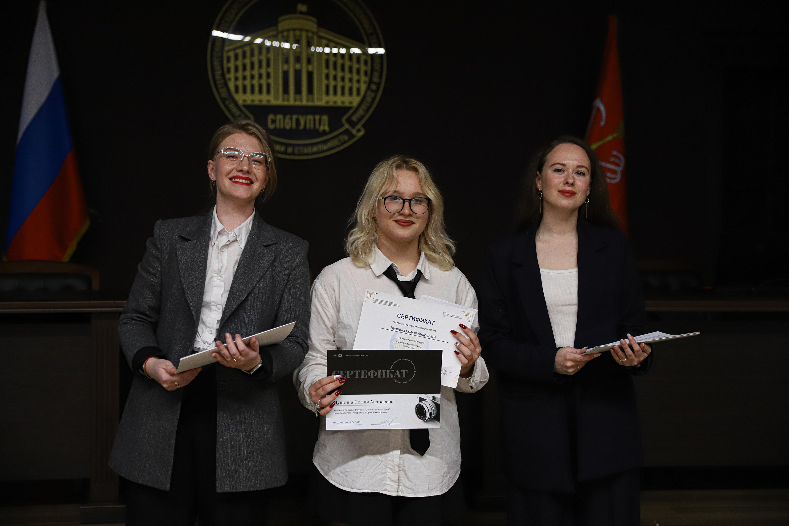 Торжественное вручение сертификатов. Фотограф Мария Андреева Санкт-Петербург