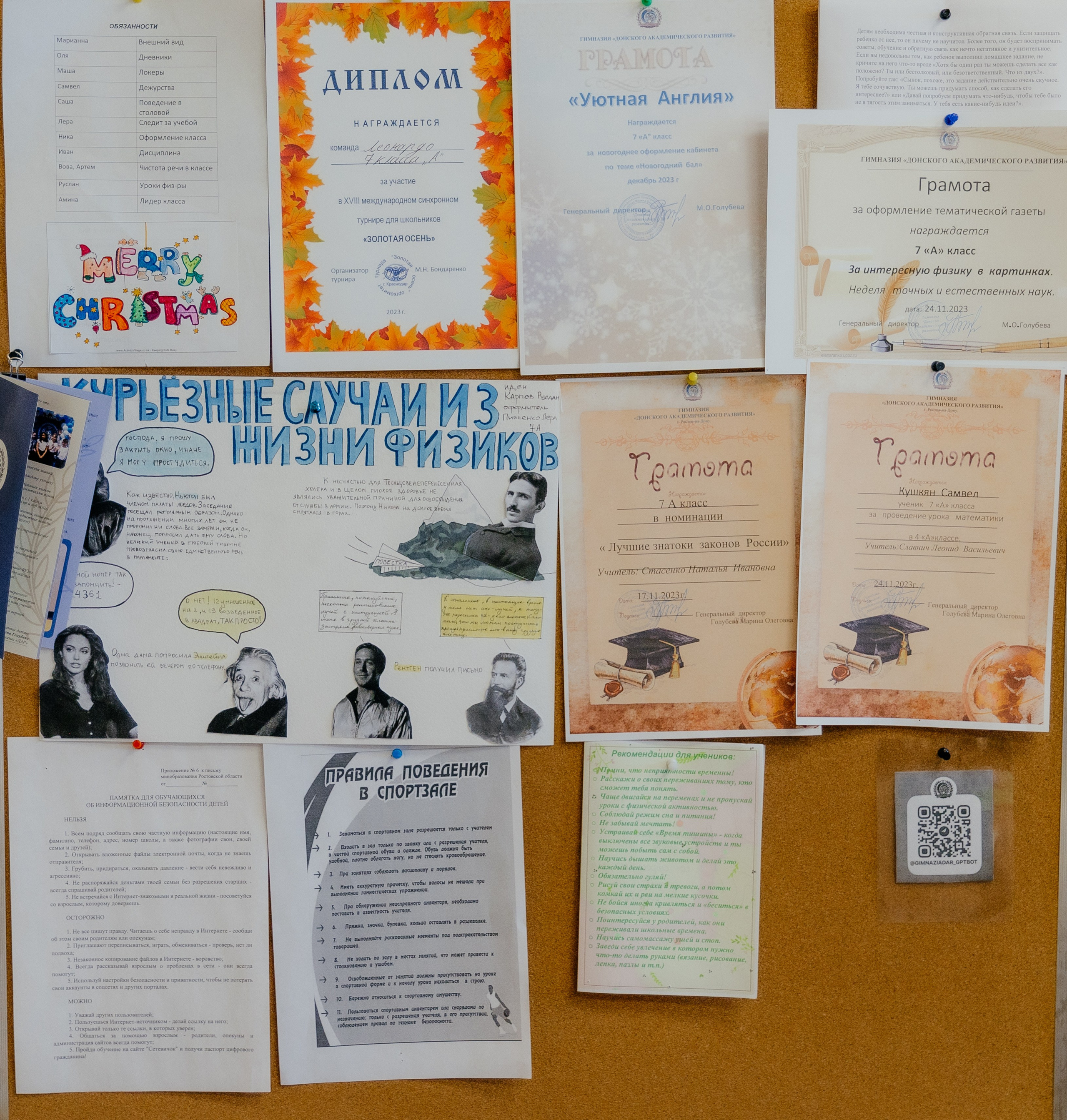 Школьный выпускной. Красильников Евгений — профессиональный фотограф в Ростове-на-Дону