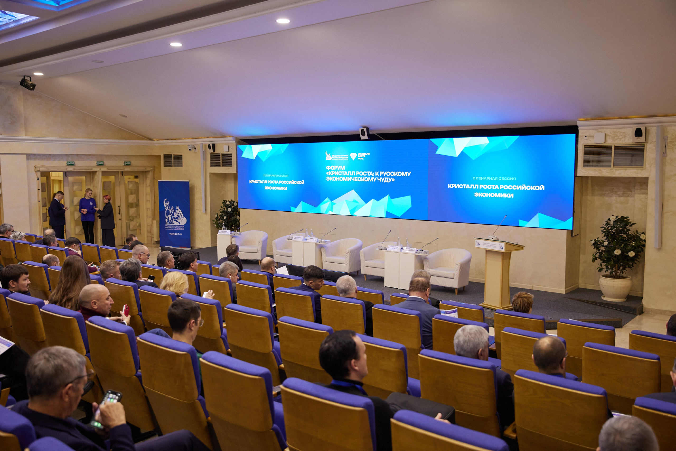 БИЗНЕС. Главная