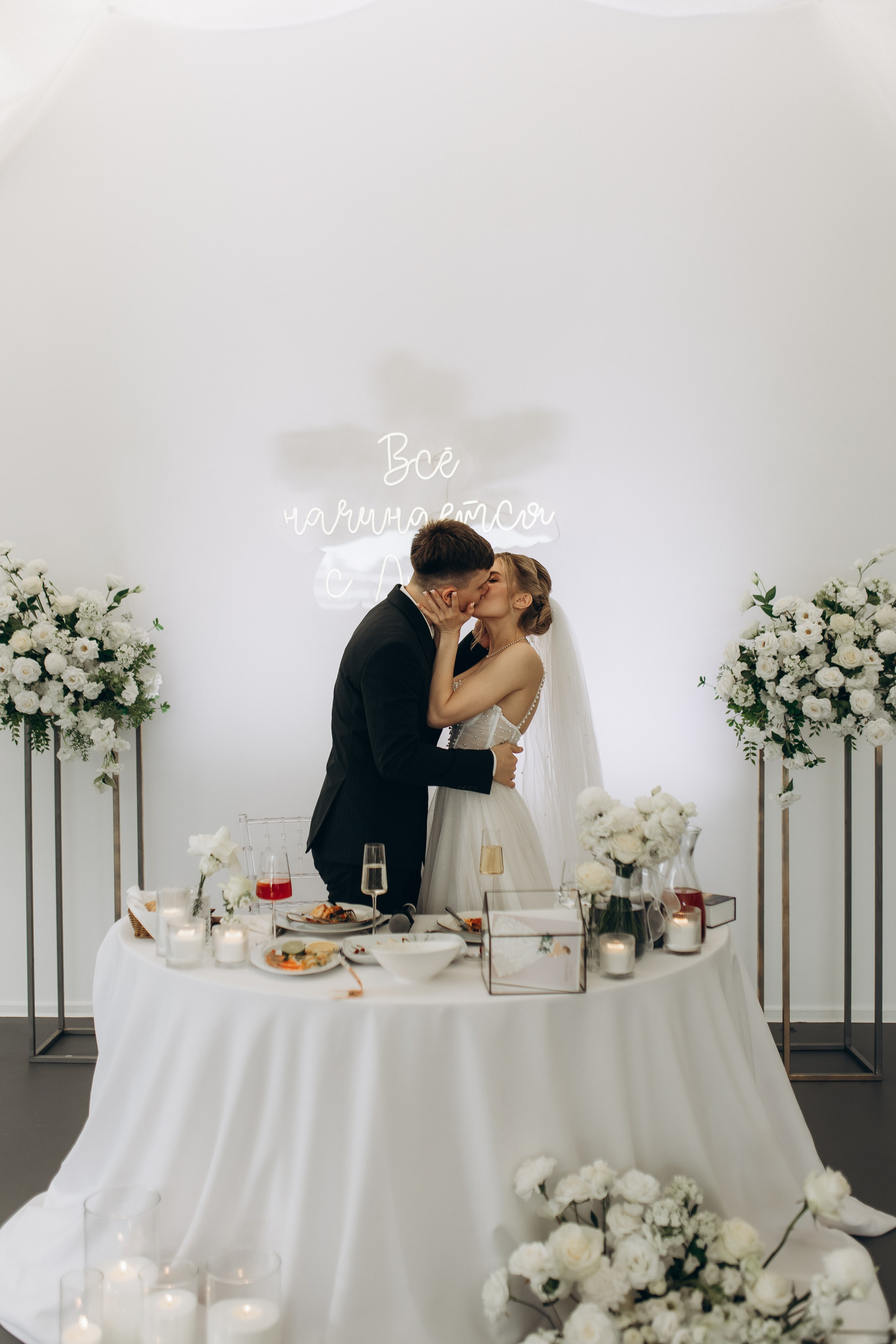 Wedding day. Фотограф Санкт-Петербург