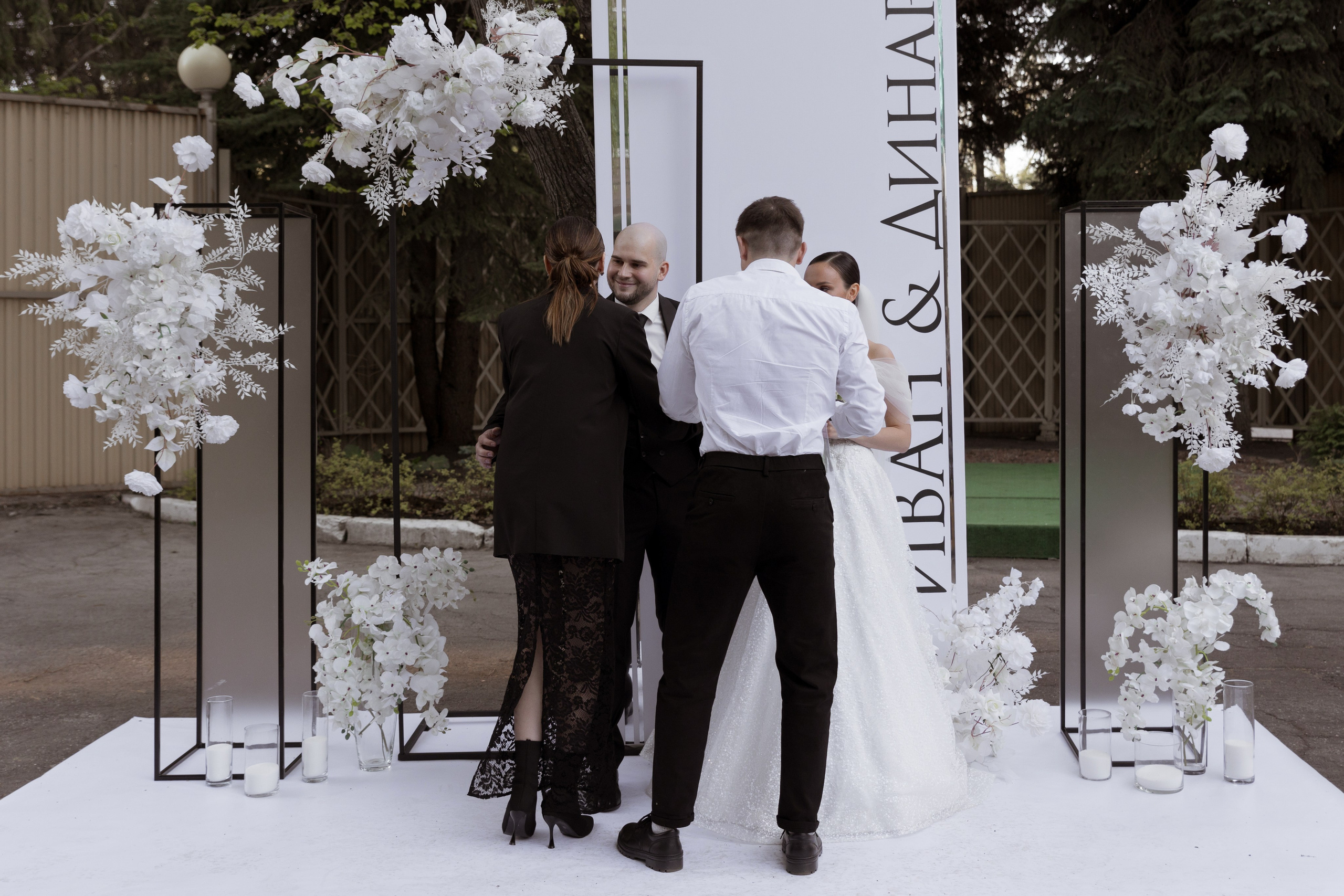 Иван и Динара. Свадебный фотограф в Самаре и СПБ Наталия Константинова