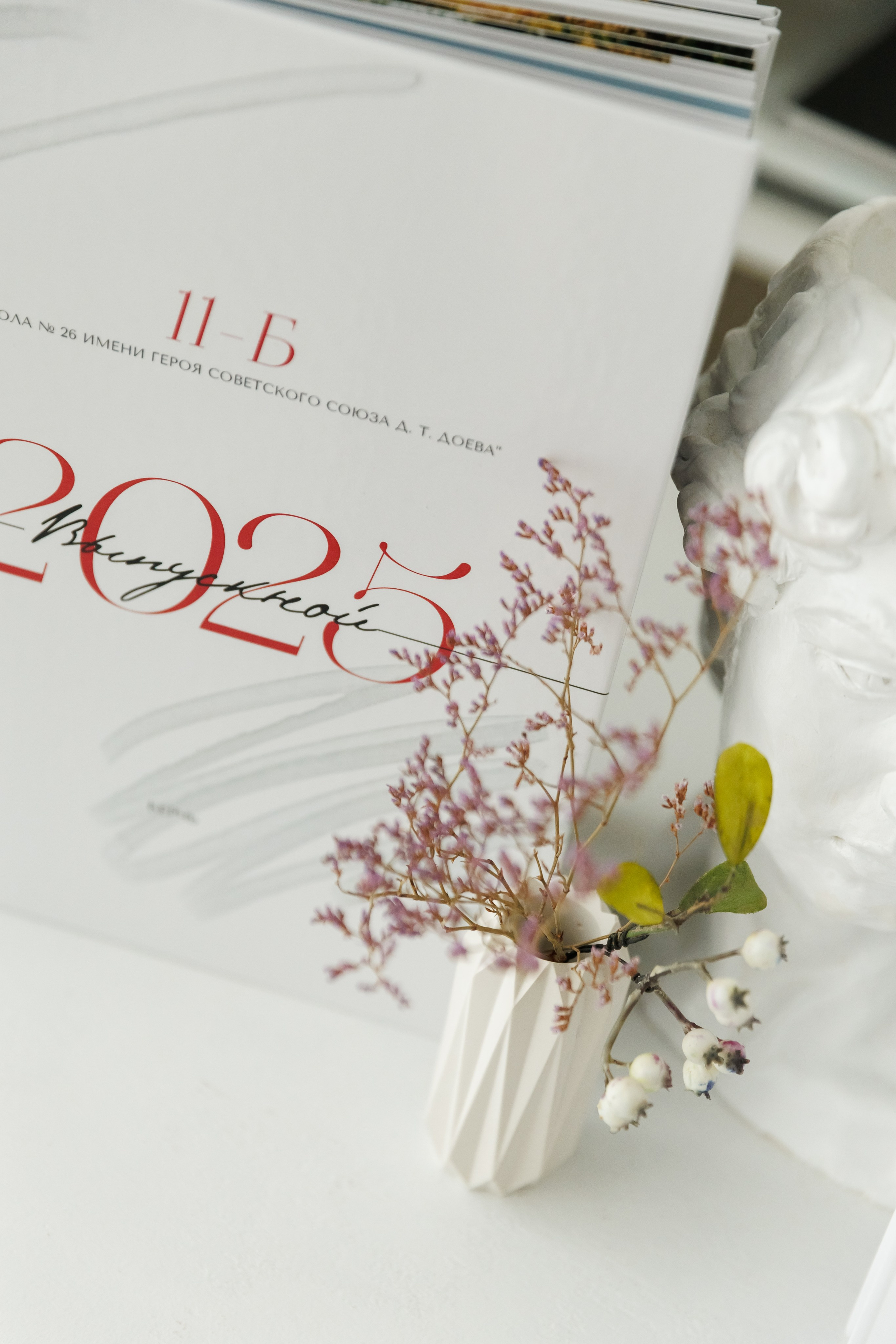 9-11 класс. ВЫПУСКНЫЕ АЛЬБОМЫ | РОВЕСНИК | КЕРЧЬ