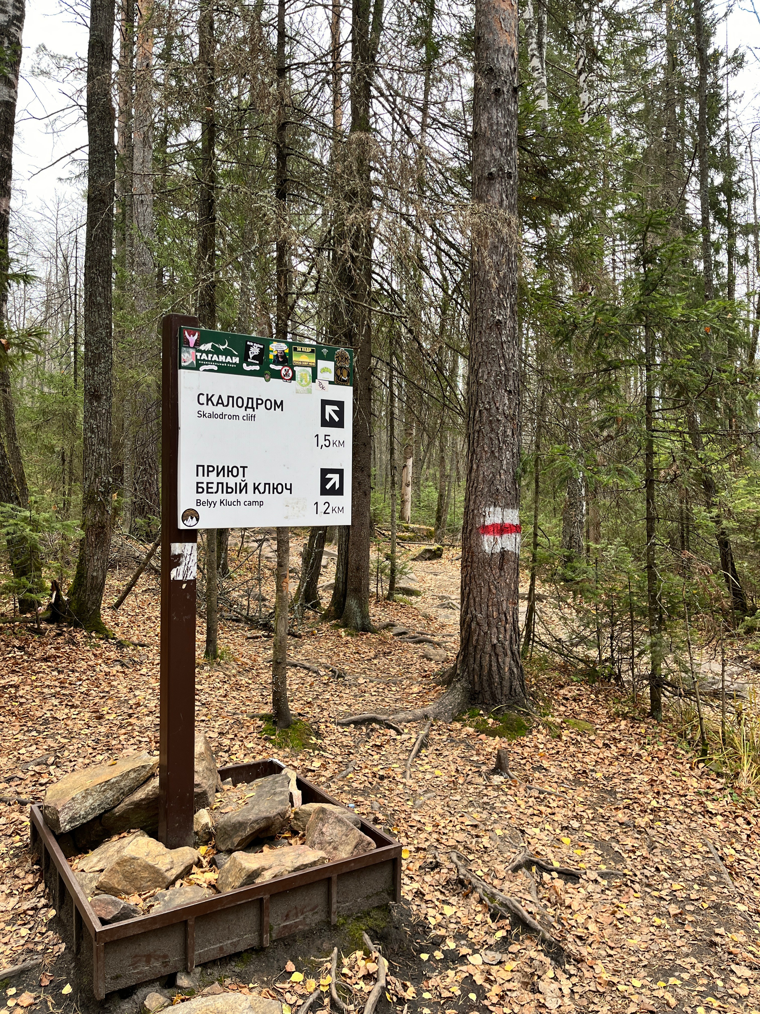 Фото с походов на Таганай — Время приключений