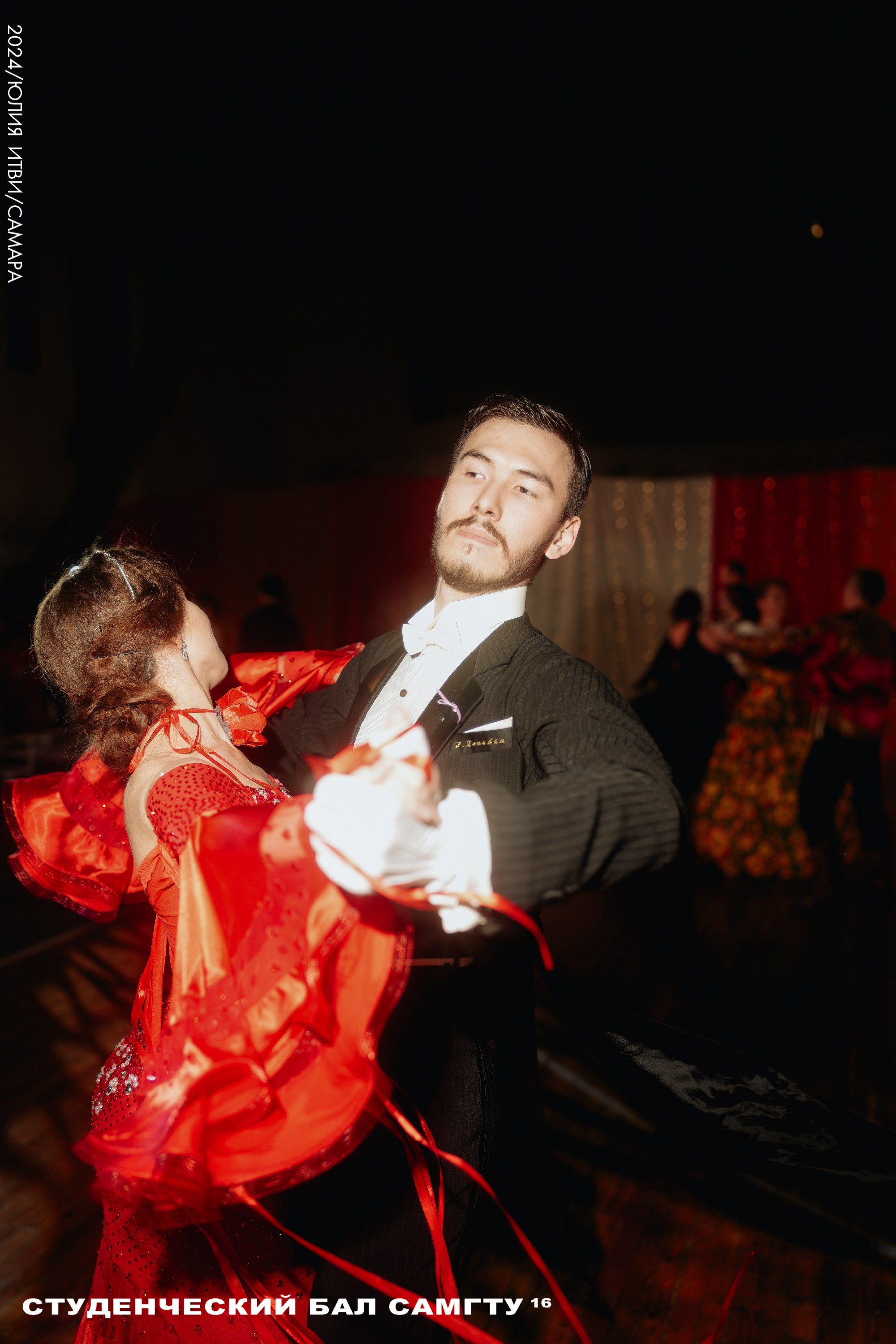 Студенческий бал СамГТУ 16. ИТВИ