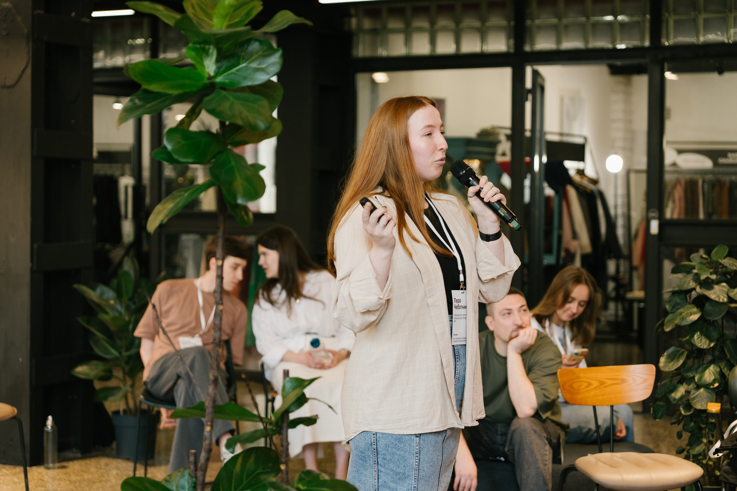 Диджитал коммуналка | ТОМАТ. ИТВИ