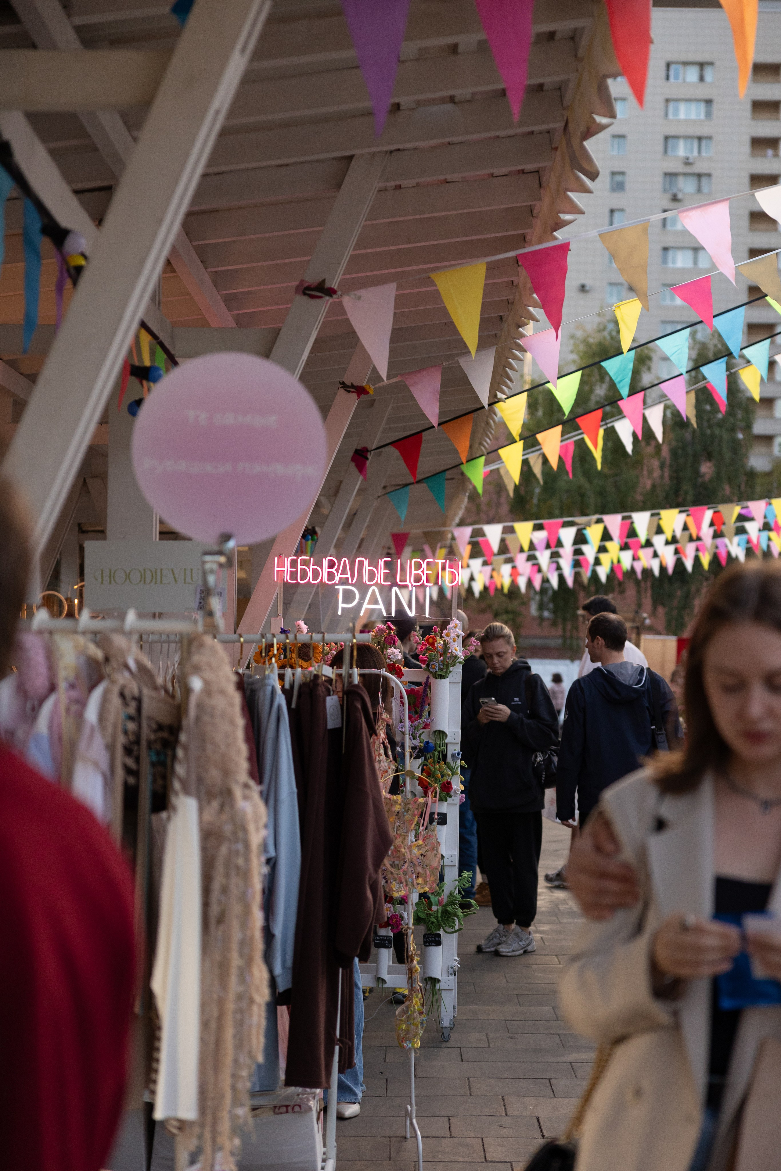 13–14 сентября 2025 на Даниловском рынке / День 1 / фото Саша Жукова. Фотоотчеты «Ламбада-маркета»