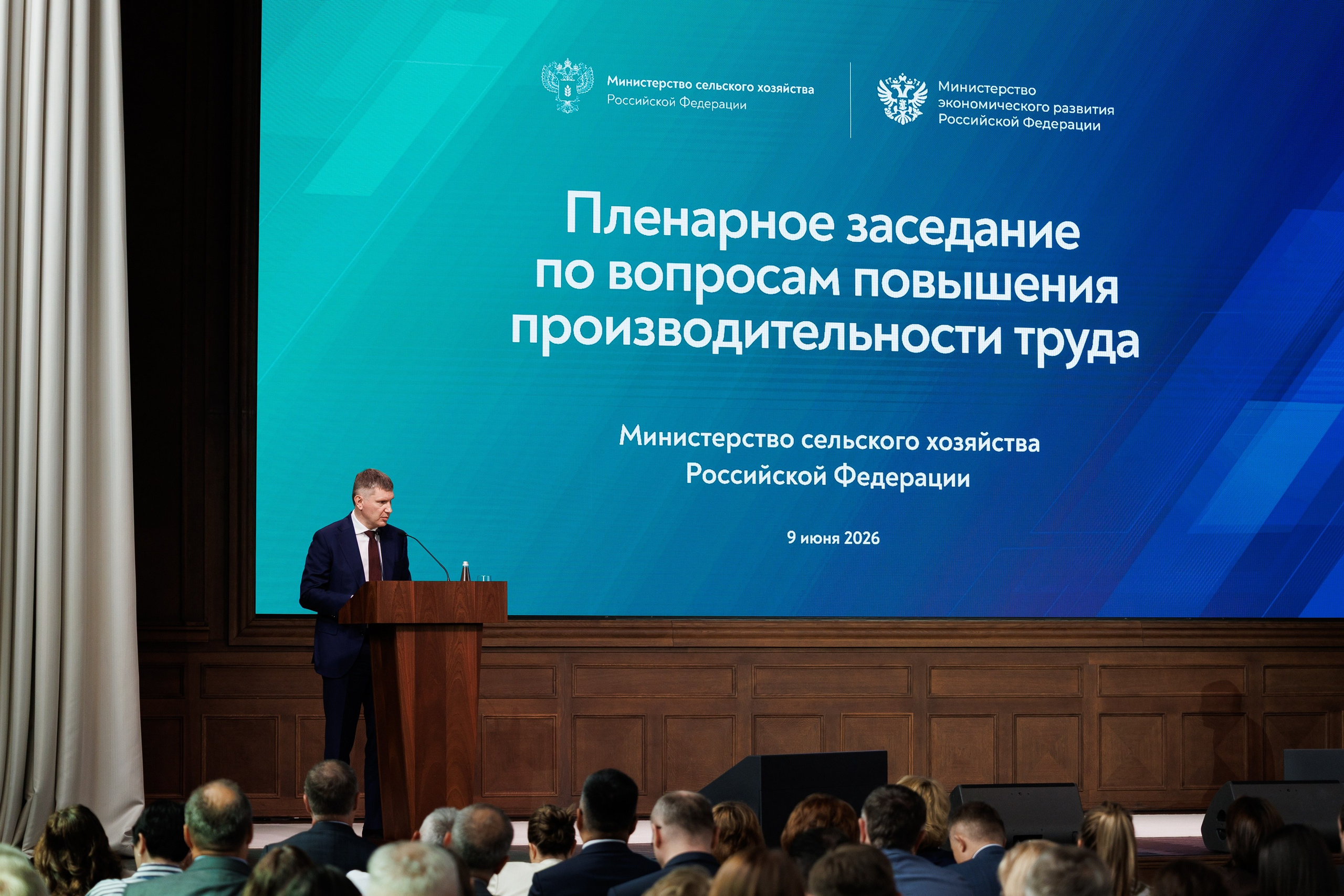 Конференции. Фотограф на мероприятие в Москве Дмитрий Яковлев