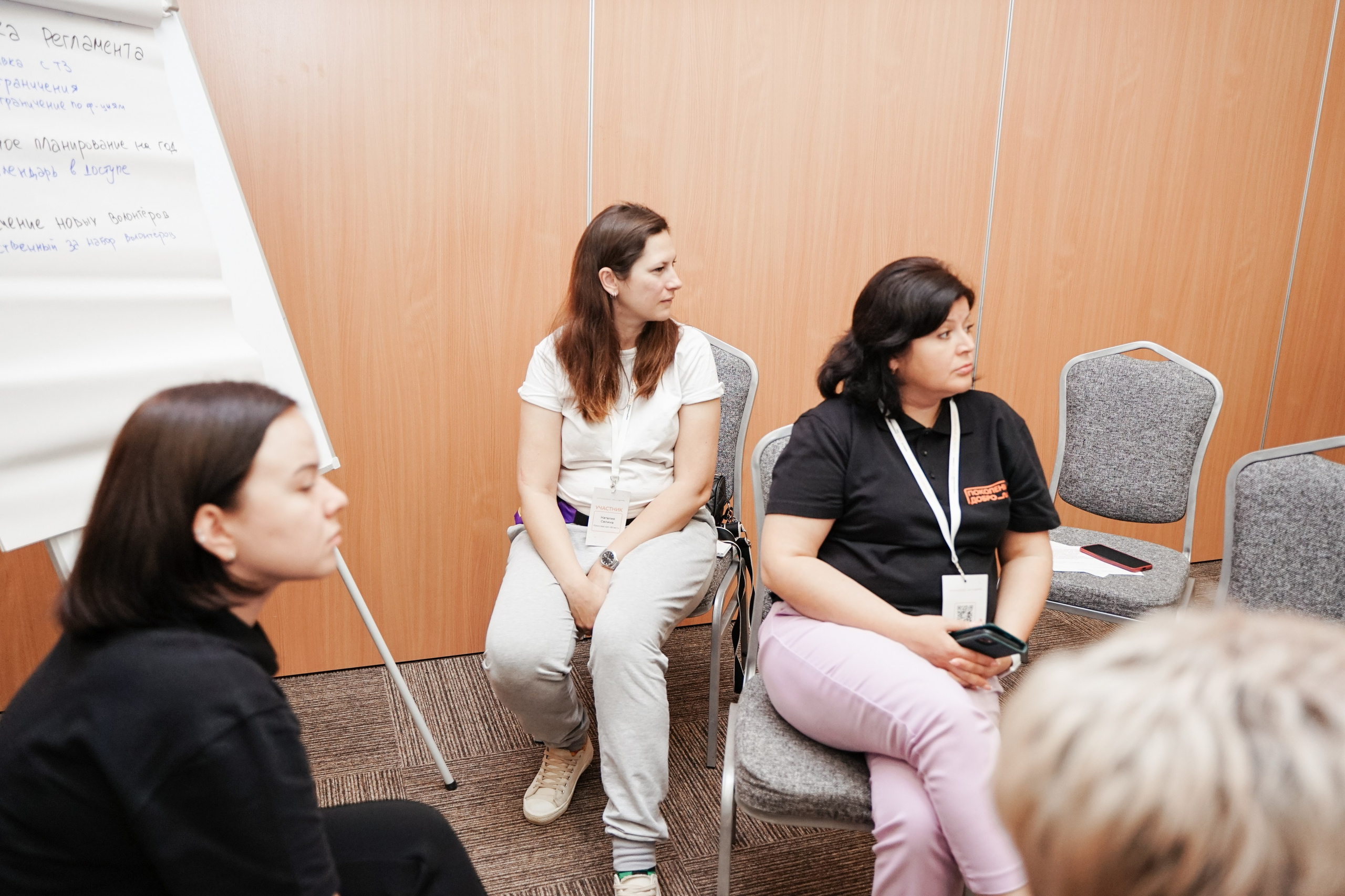 Форум добровольцев ЦФО 2023. Фотограф Надежда Погребняк | Рязань | Москва