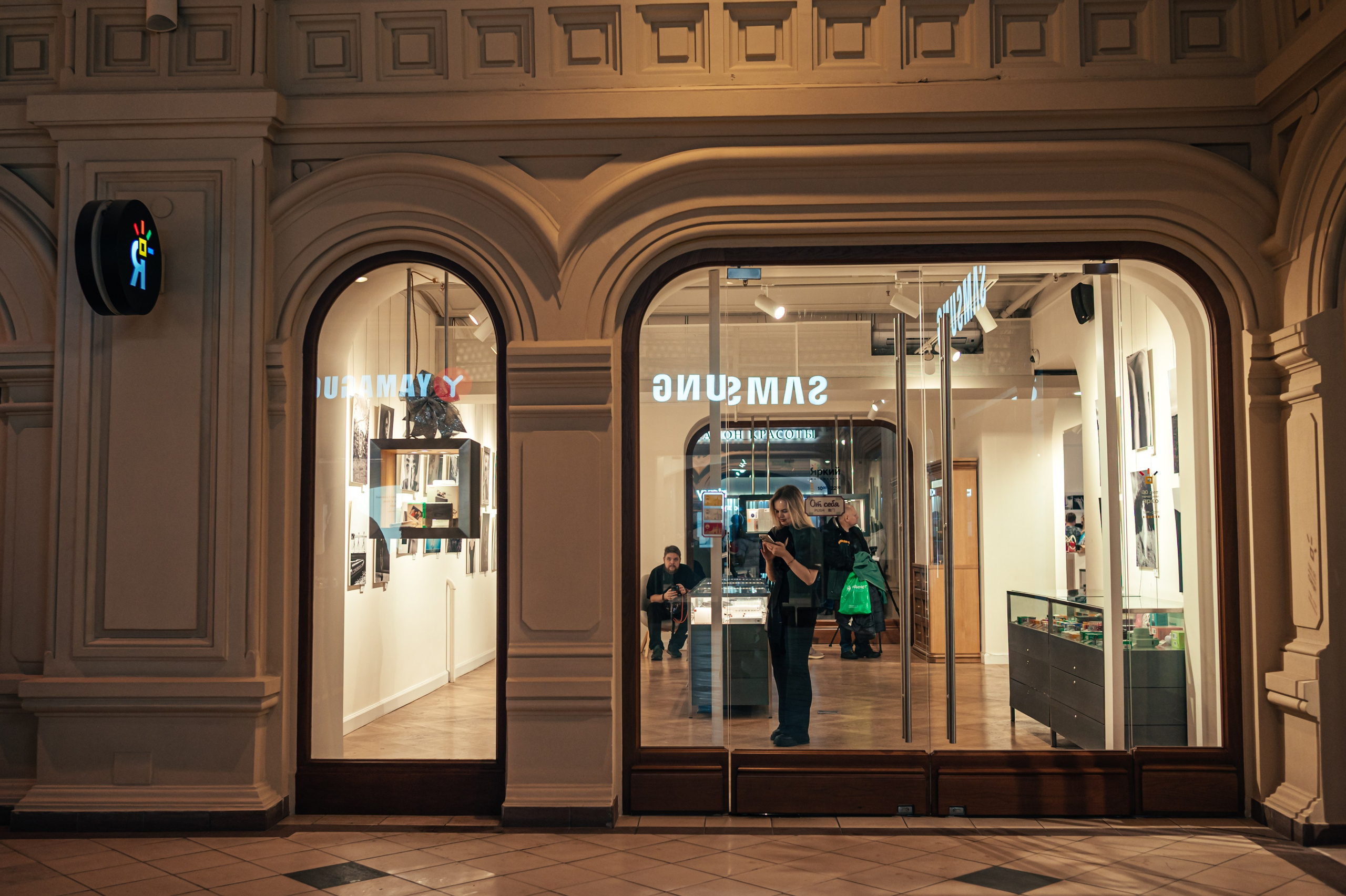 ГУМ. МОСКВА «Искусство XXI века» Глава 3. ARTEXPOPHOTO