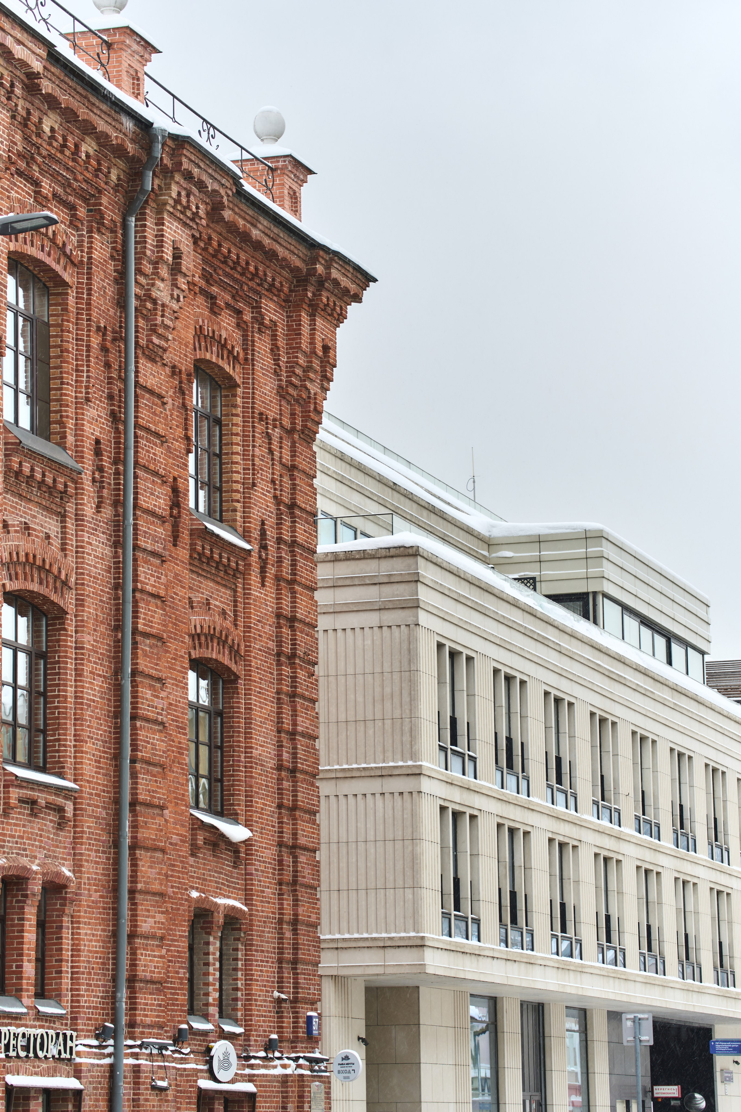 Москва | Зима 2025-206. GLAR