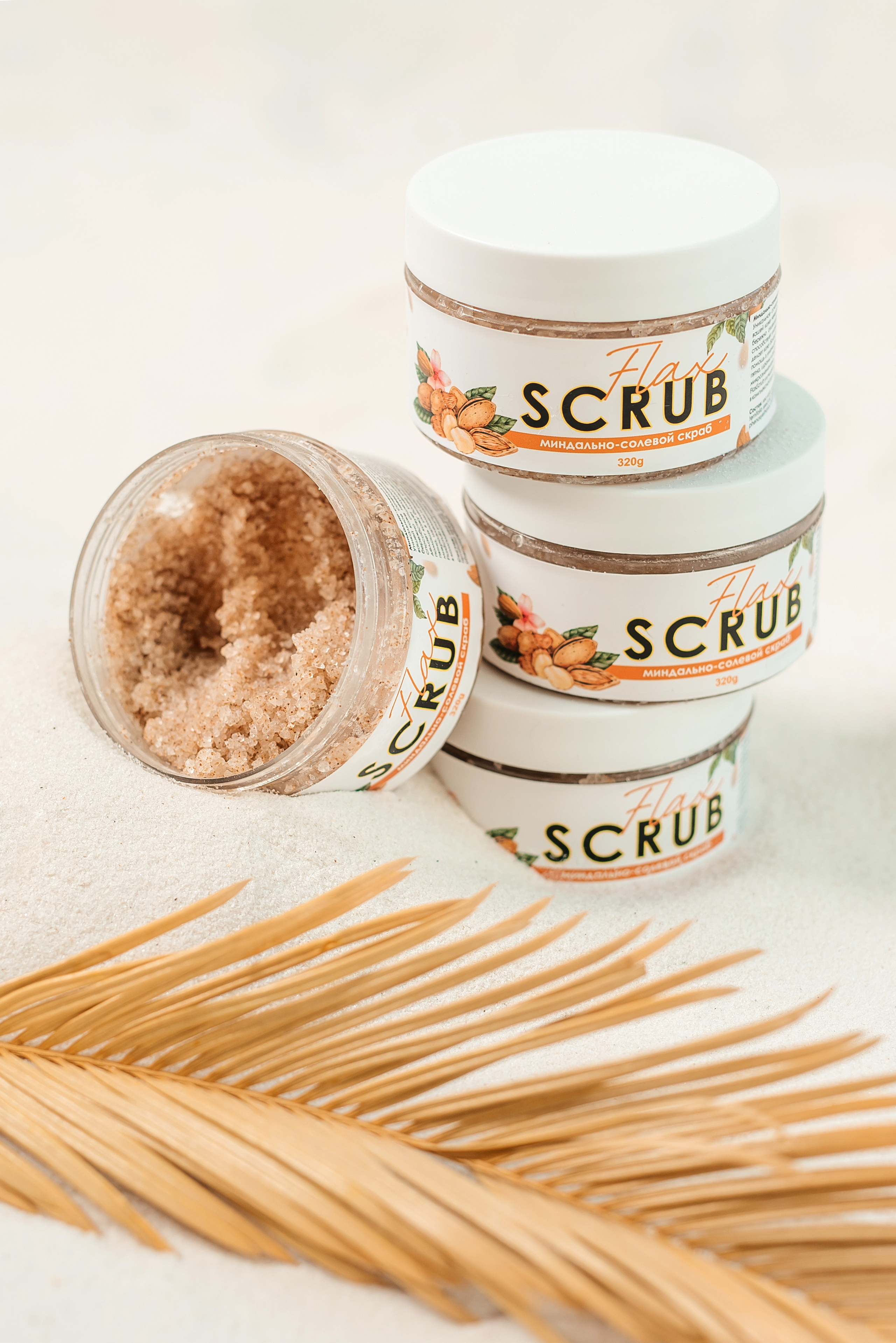 Косметика Flax. Свадебный фотограф Елена Рякина