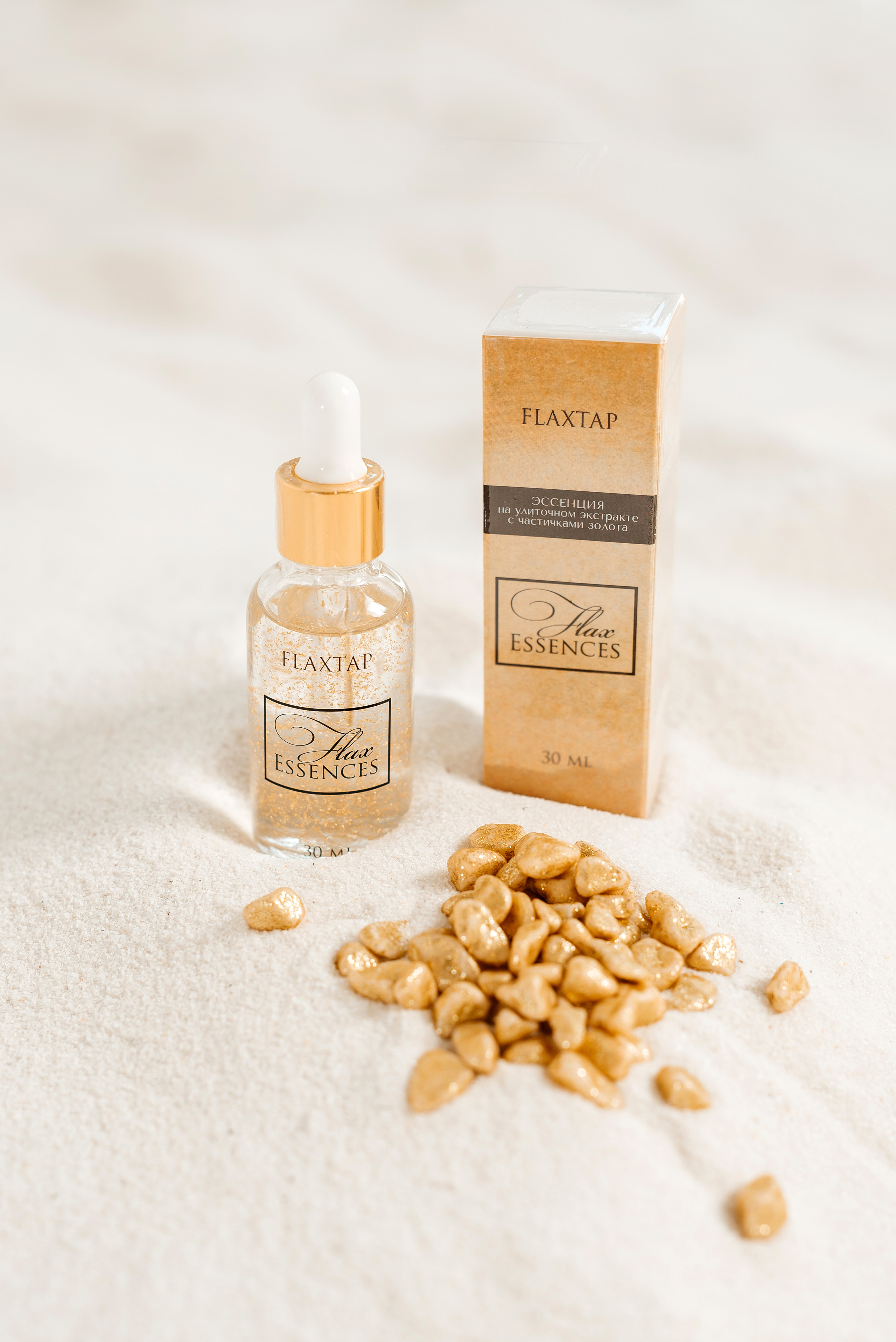 Косметика Flax. Свадебный фотограф Елена Рякина