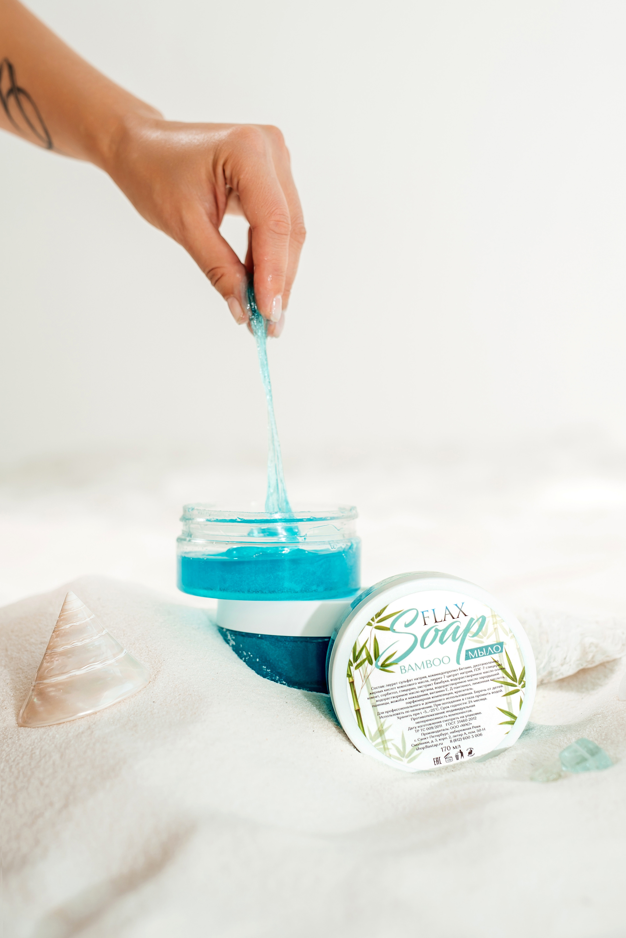 Косметика Flax. Свадебный фотограф Елена Рякина