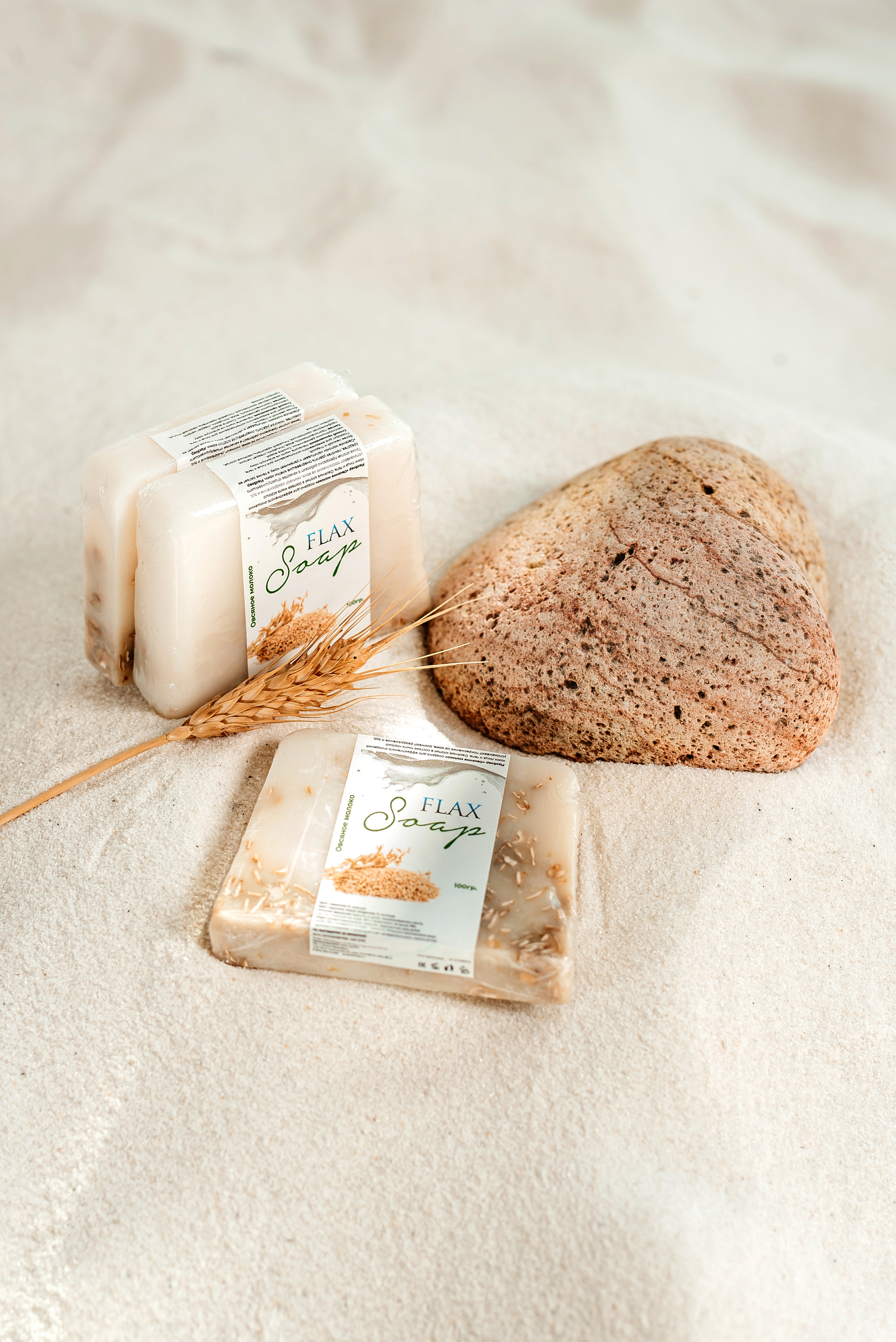 Косметика Flax. Свадебный фотограф Елена Рякина