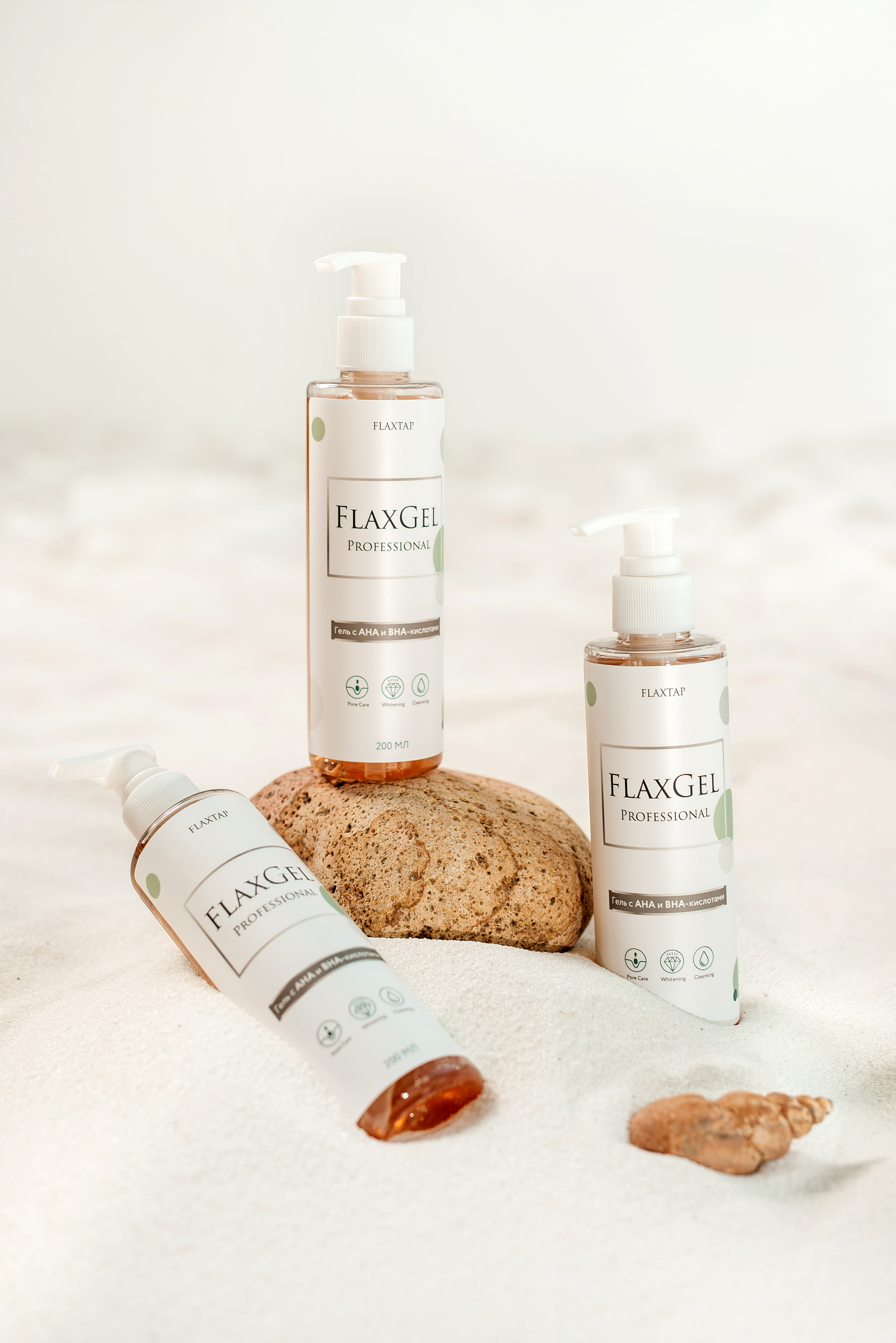 Косметика Flax. Свадебный фотограф Елена Рякина