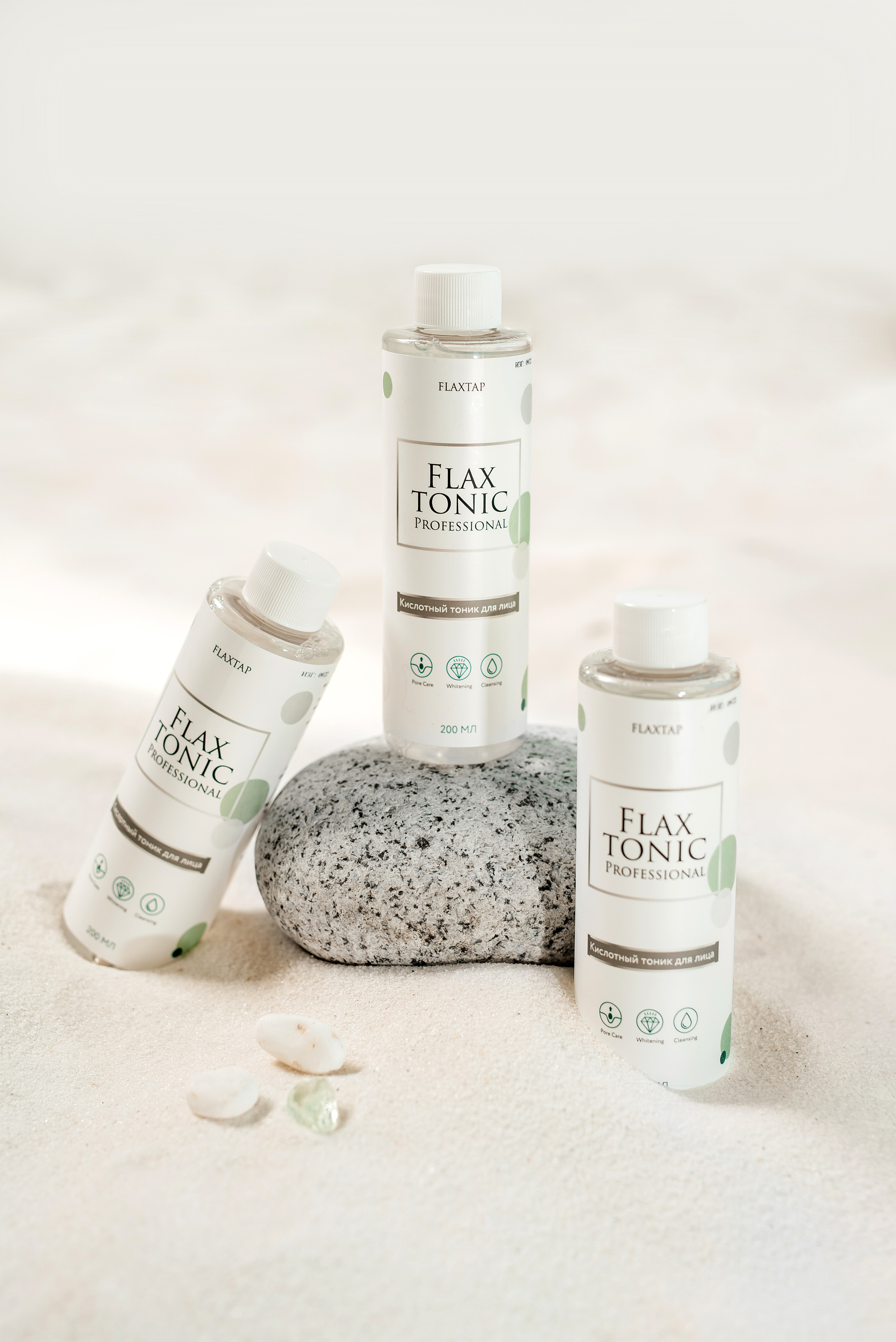 Косметика Flax. Свадебный фотограф Елена Рякина