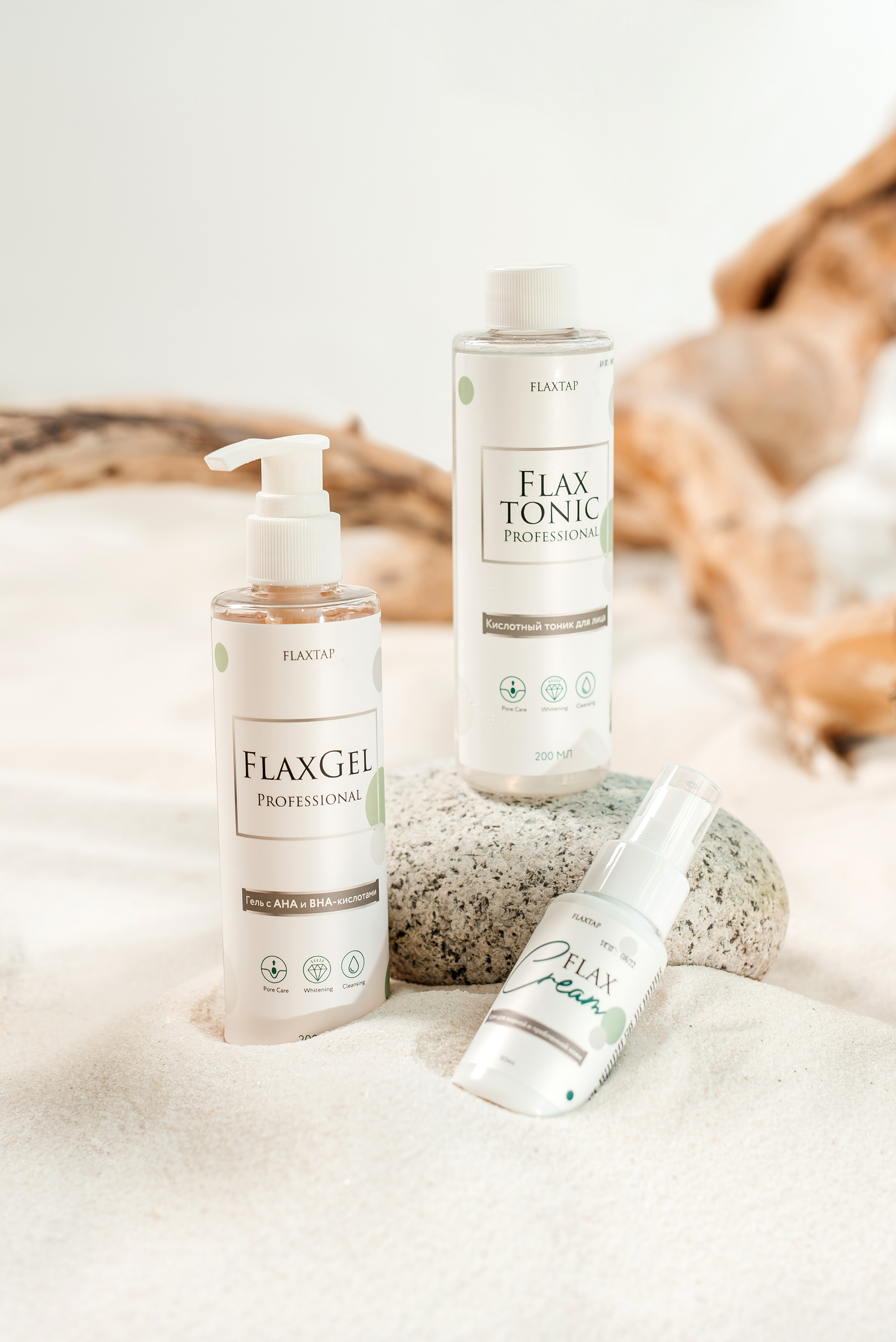 Косметика Flax. Свадебный фотограф Елена Рякина