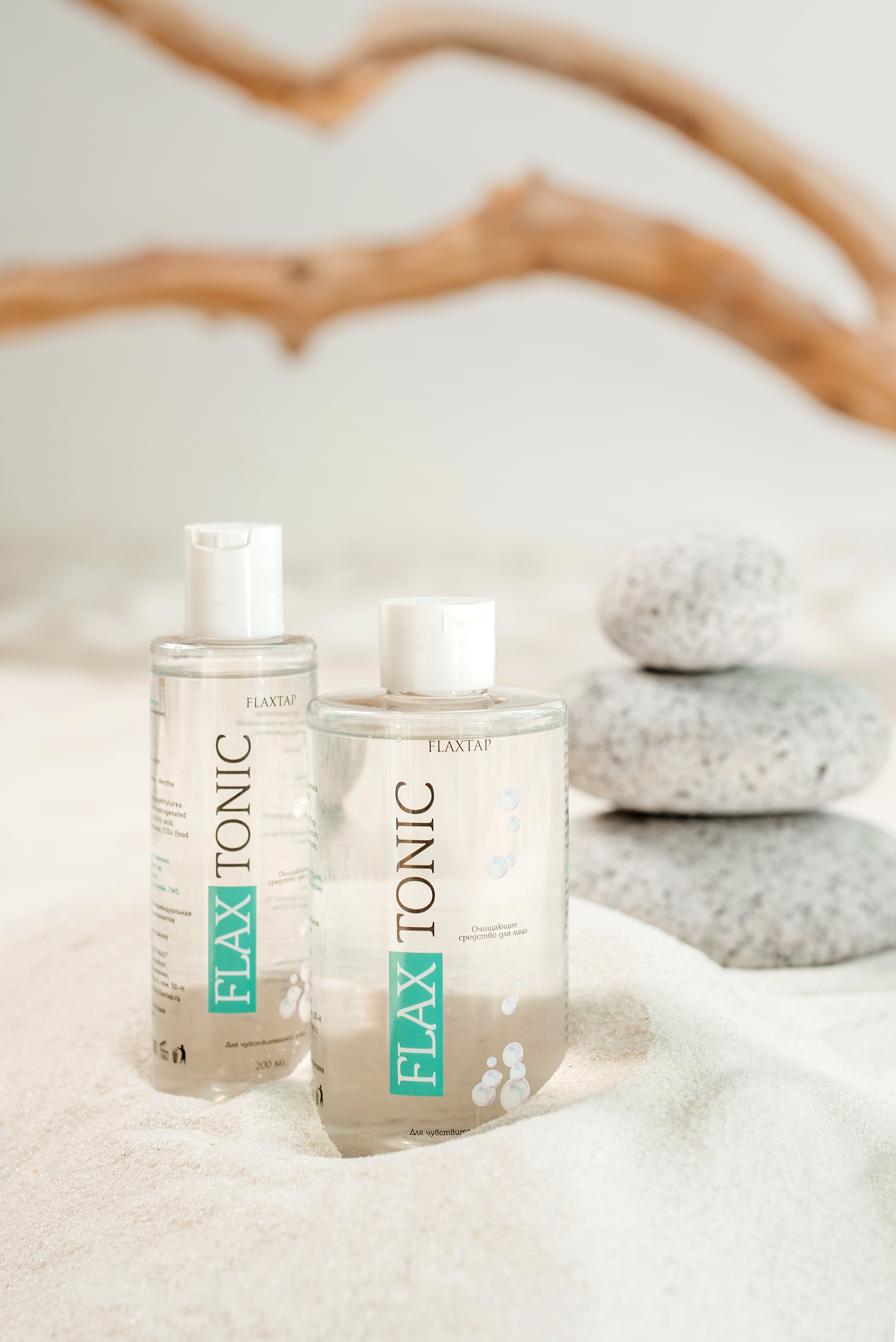 Косметика Flax. Свадебный фотограф Елена Рякина