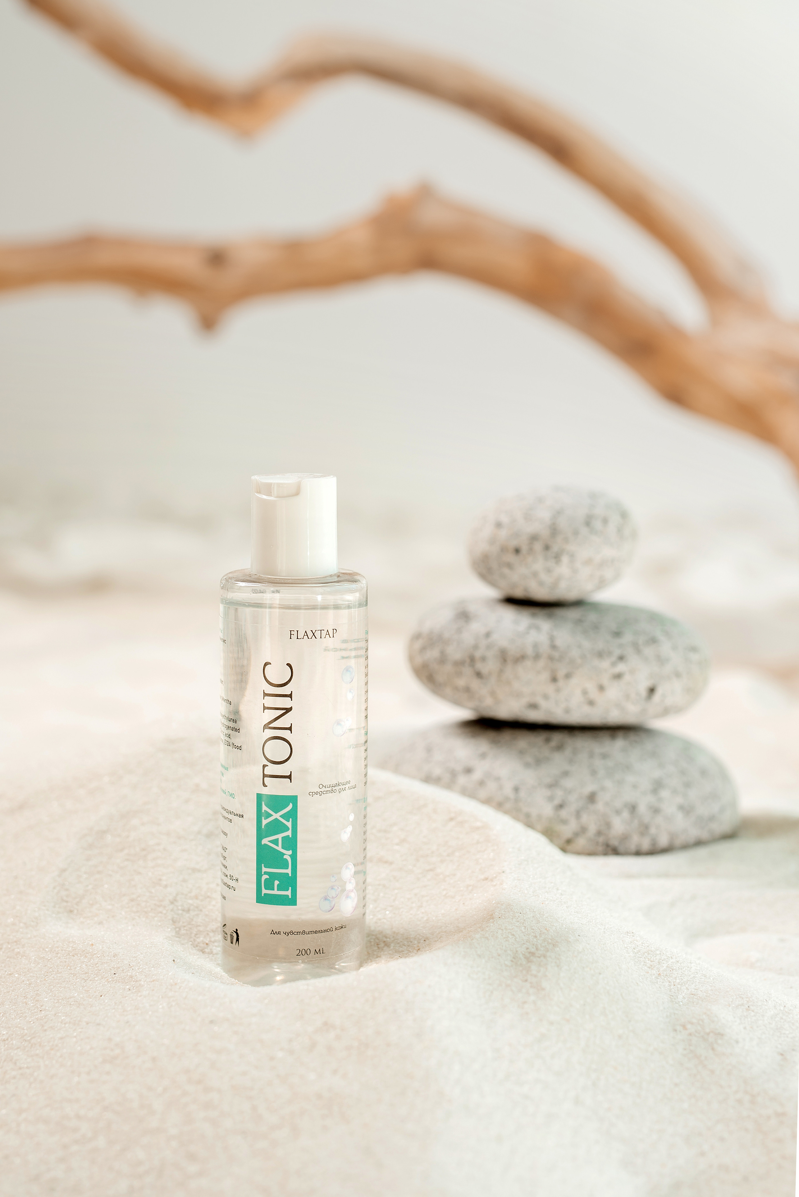 Косметика Flax. Свадебный фотограф Елена Рякина