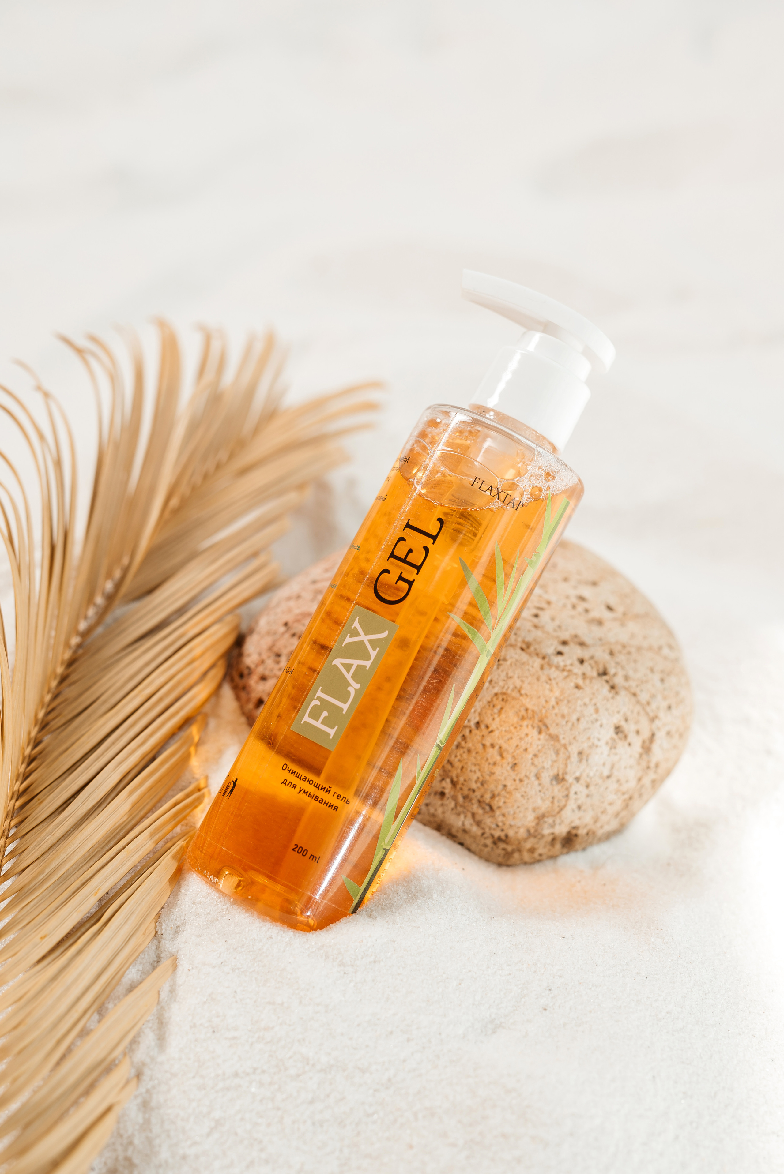 Косметика Flax. Свадебный фотограф Елена Рякина