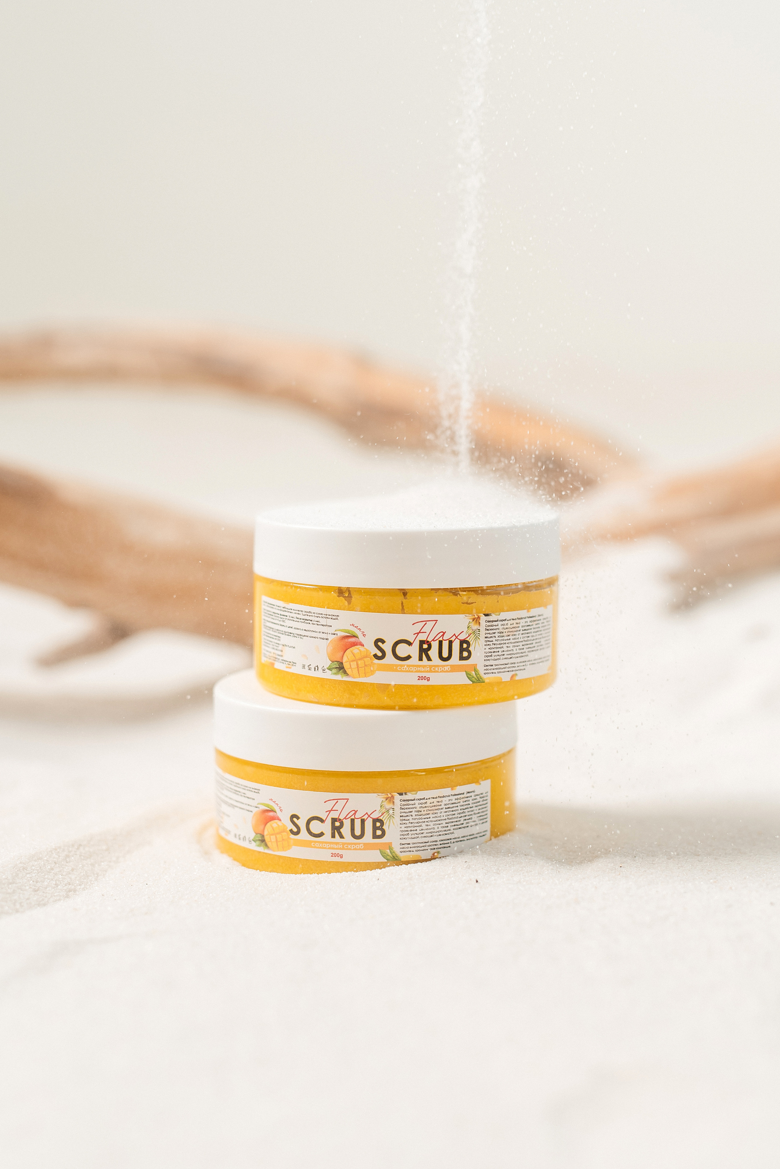 Косметика Flax. Свадебный фотограф Елена Рякина