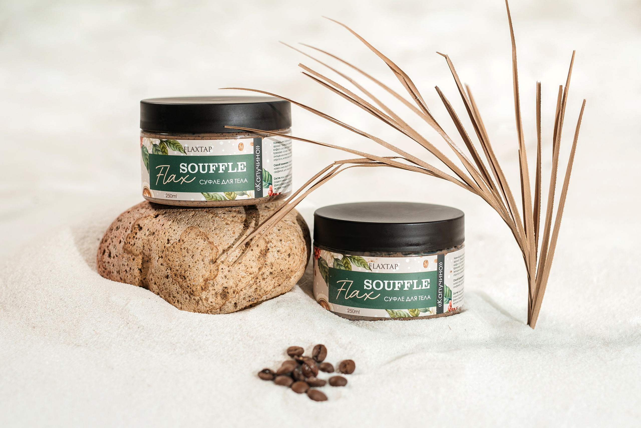 Косметика Flax. Свадебный фотограф Елена Рякина