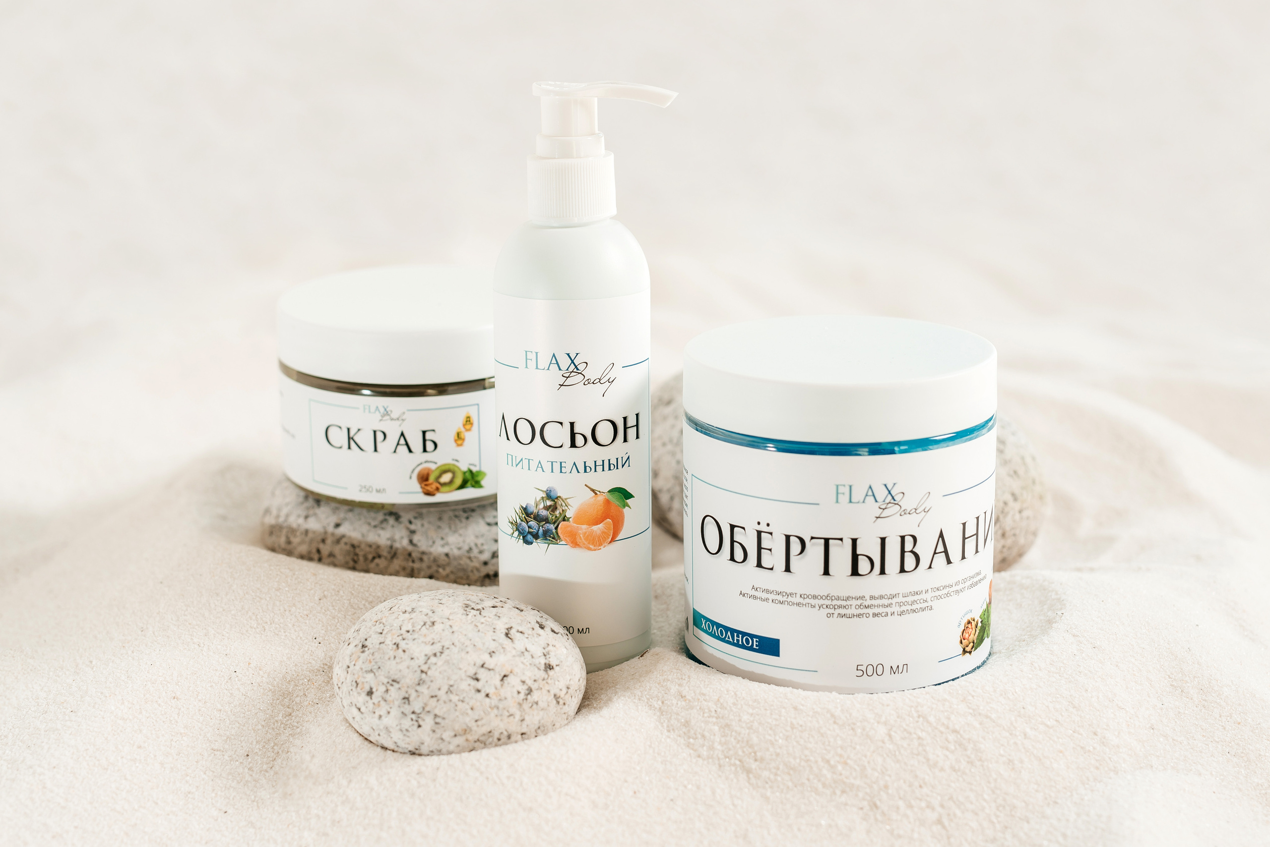 Косметика Flax. Свадебный фотограф Елена Рякина