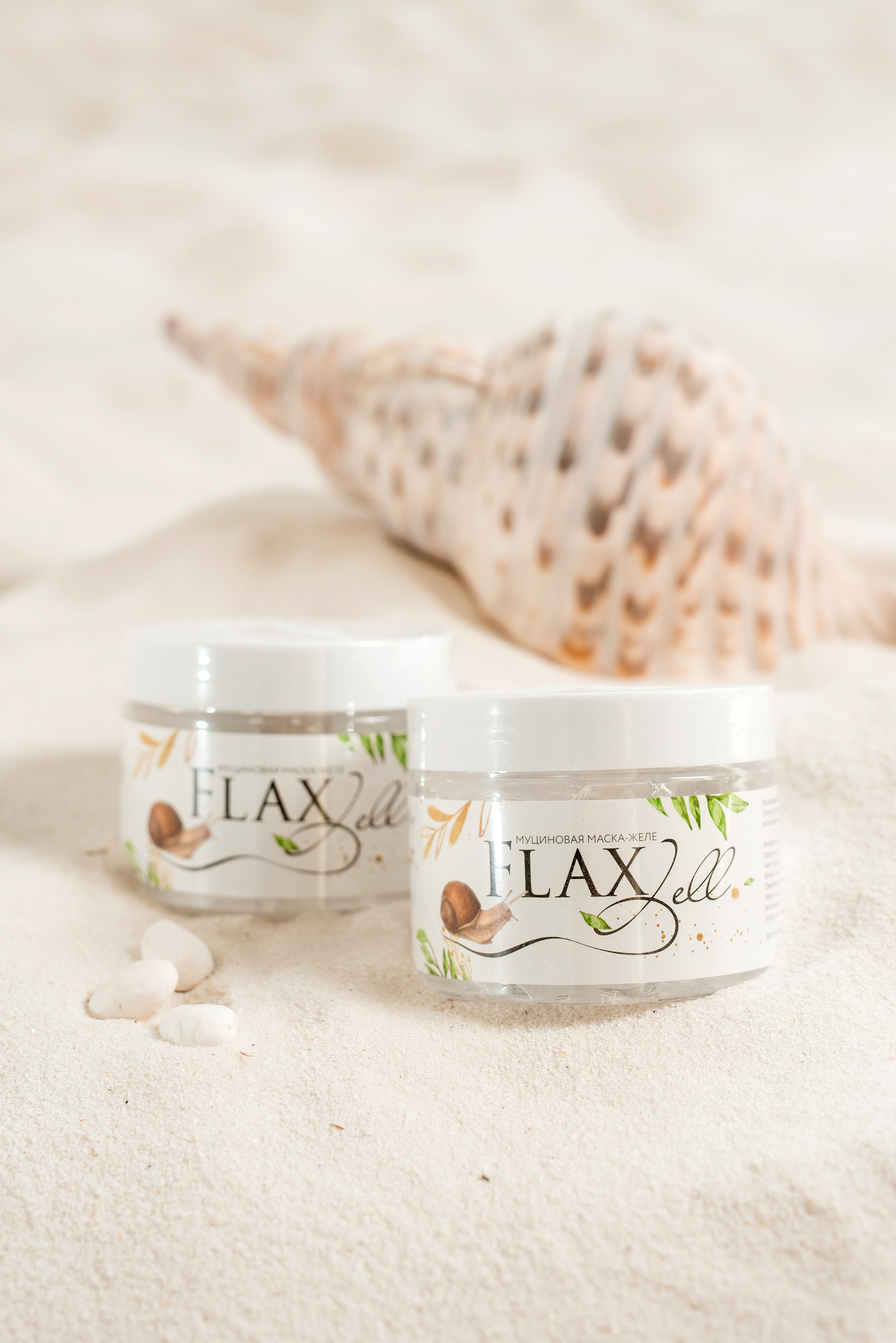 Косметика Flax. Свадебный фотограф Елена Рякина