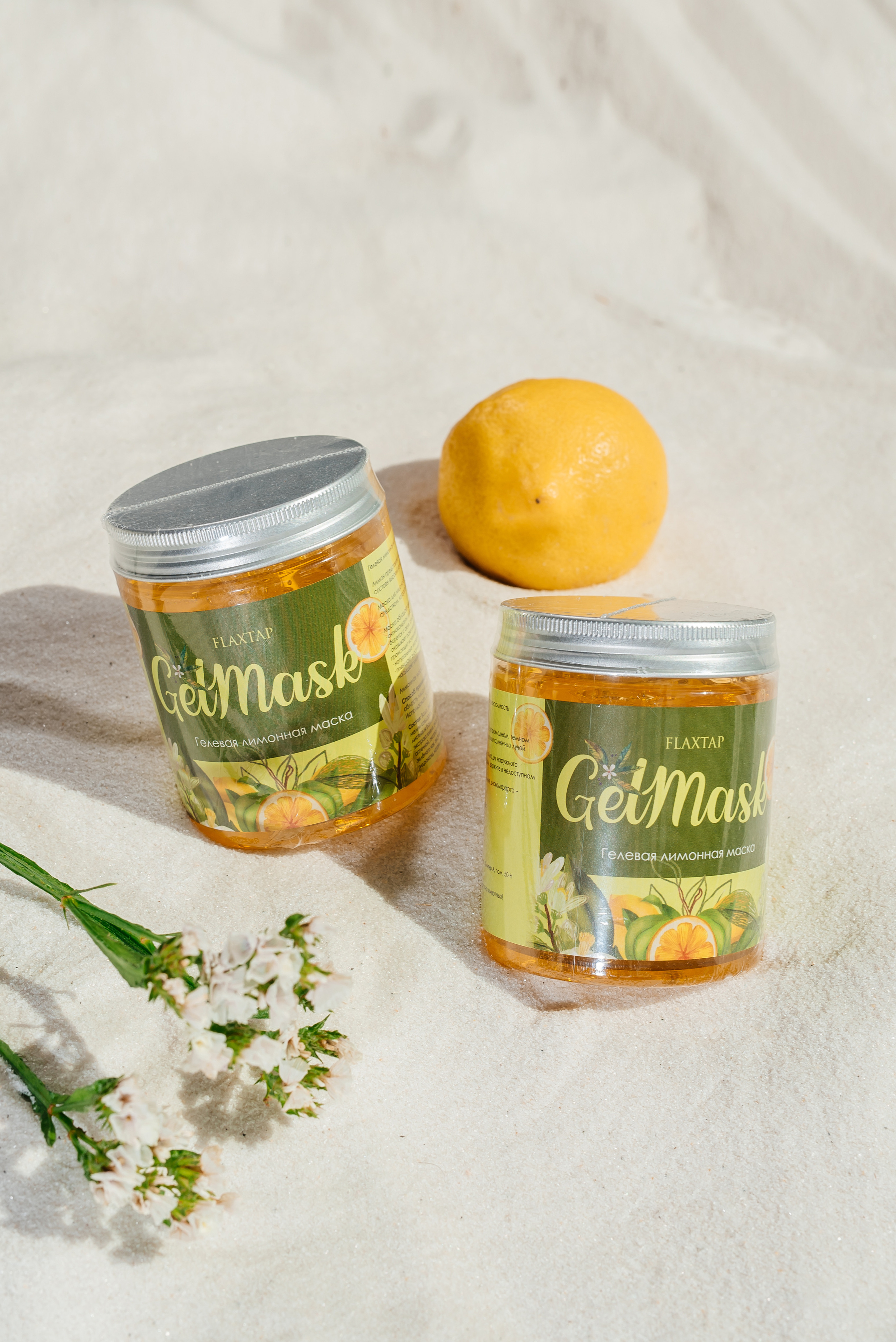 Косметика Flax. Свадебный фотограф Елена Рякина