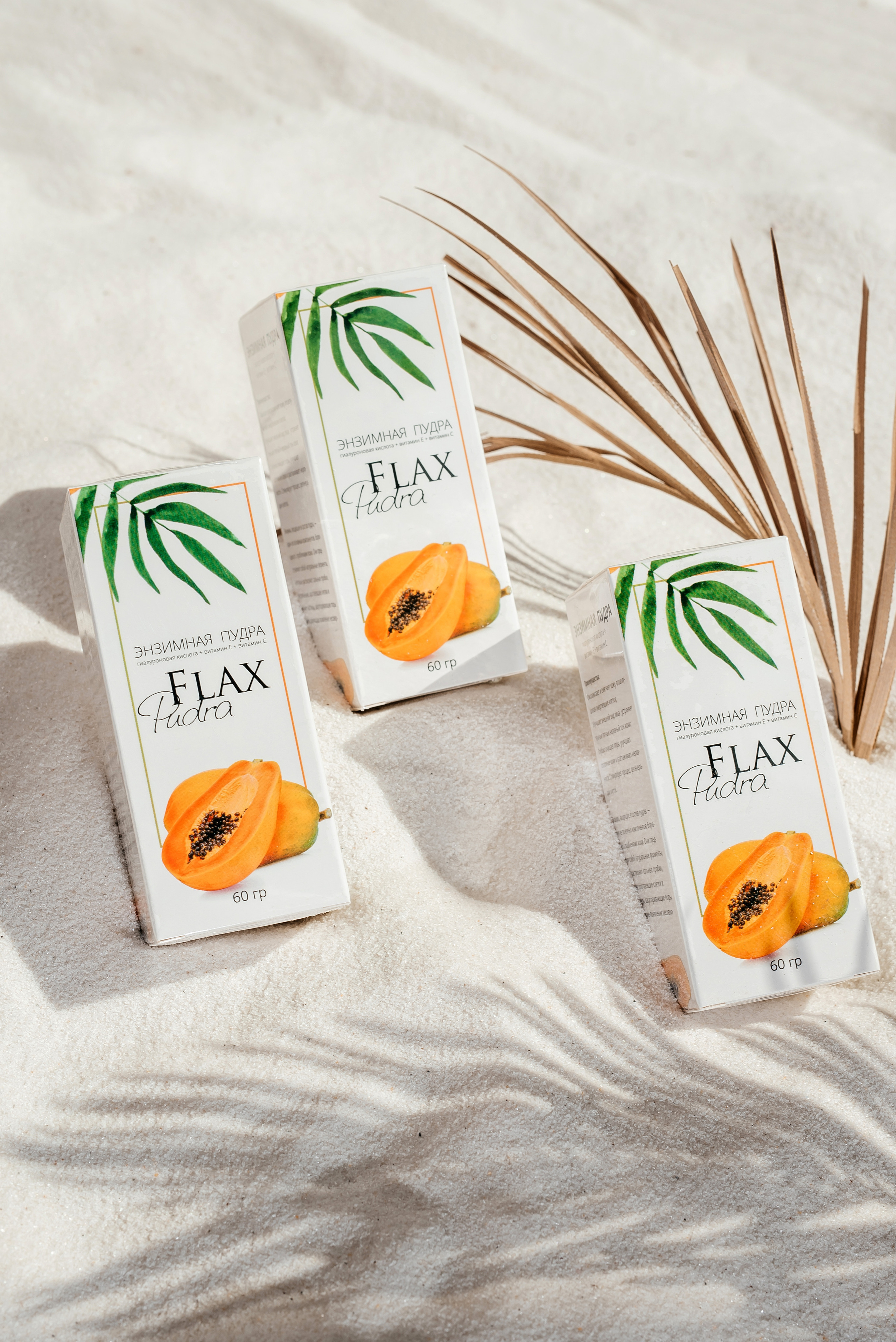 Косметика Flax. Свадебный фотограф Елена Рякина