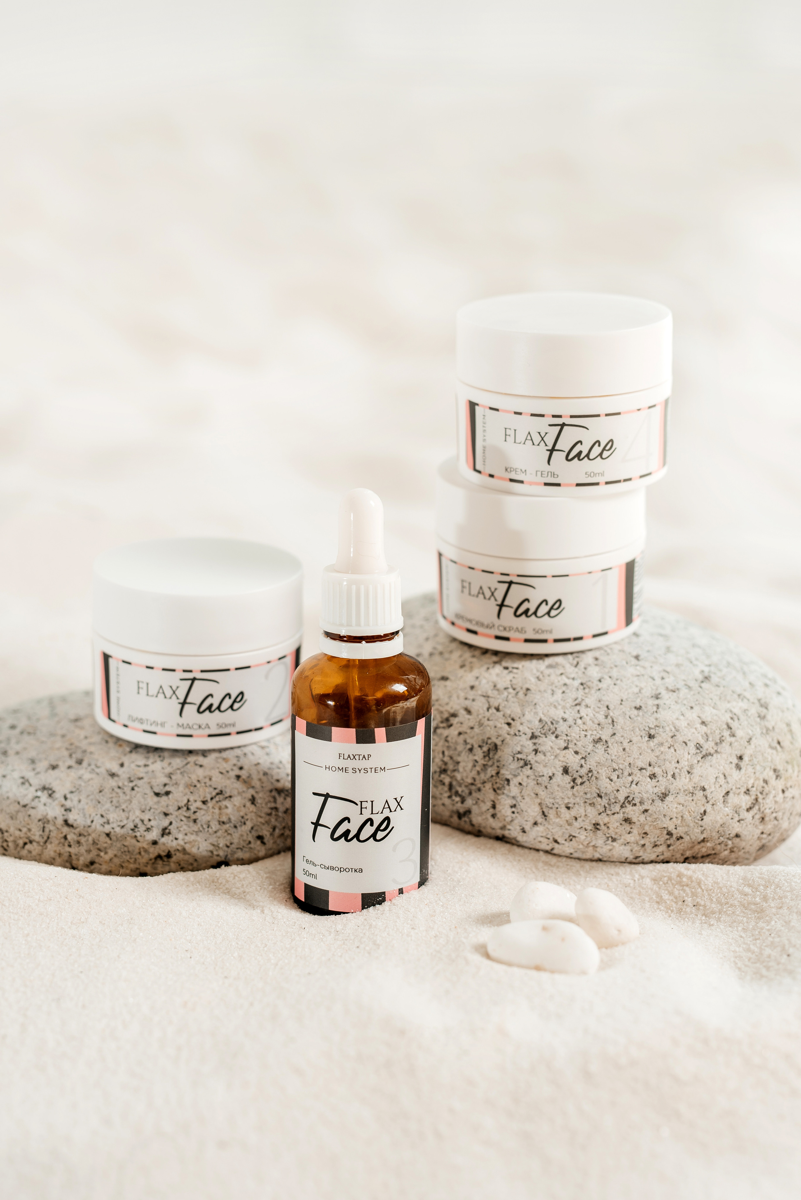 Косметика Flax. Свадебный фотограф Елена Рякина