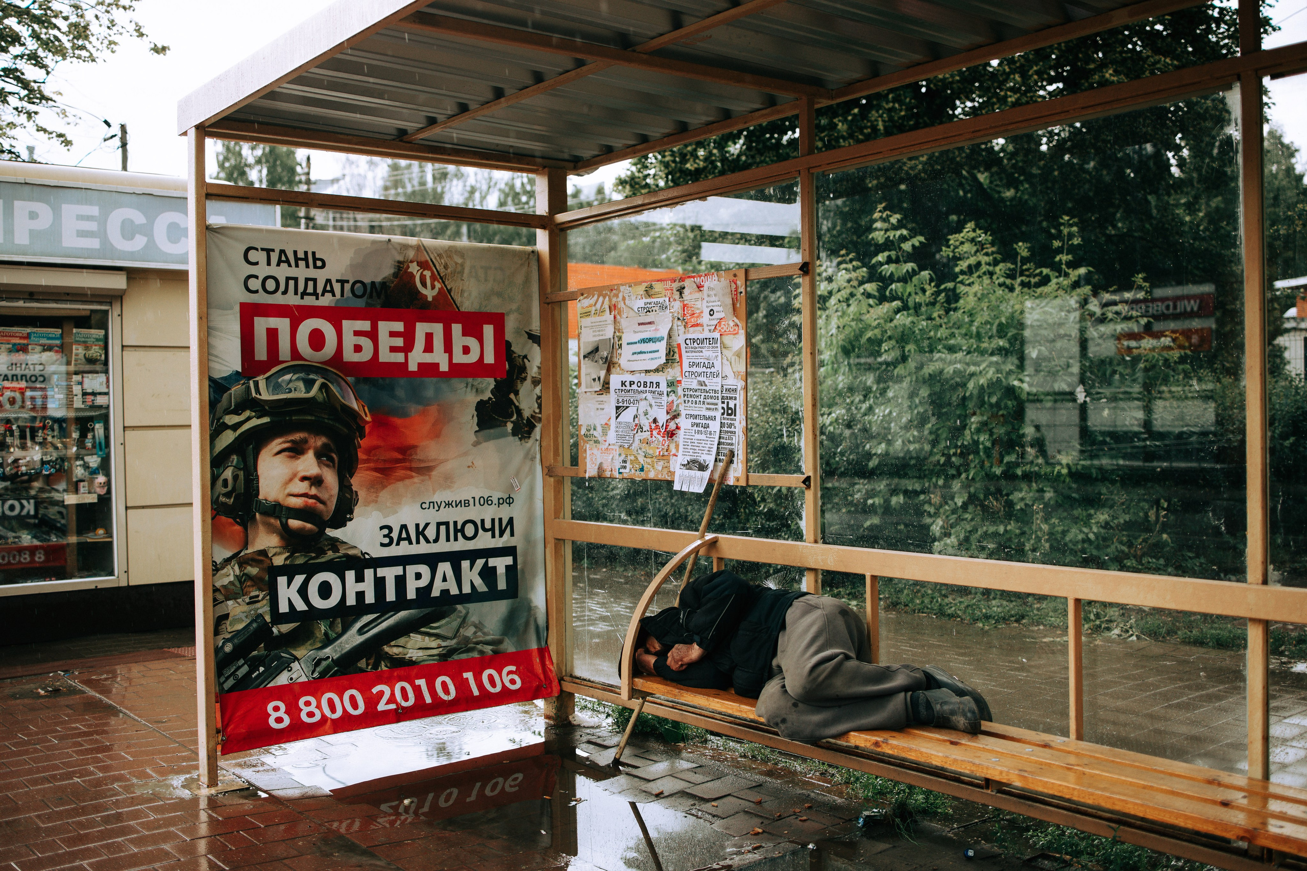 Дождливое лето. Свадебный и семейный фотограф в Туле и области Маша Костина